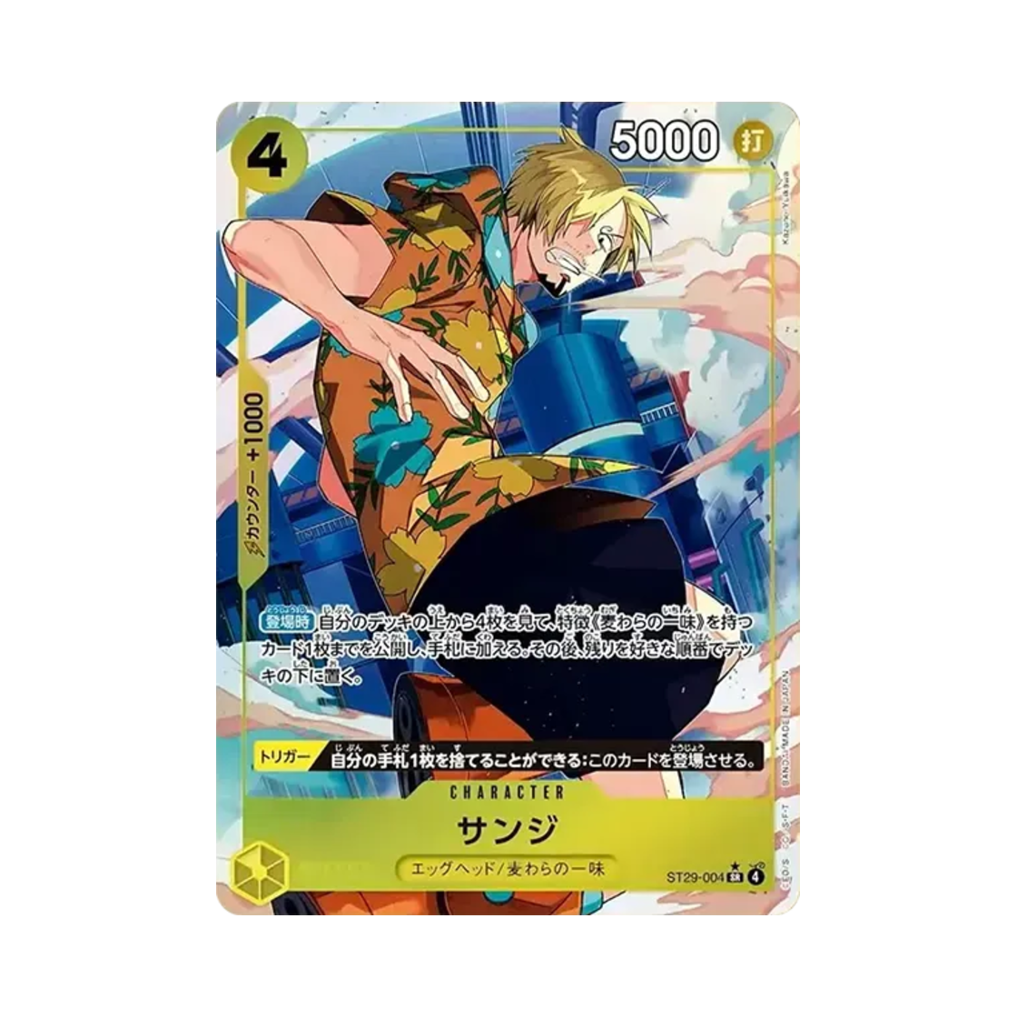 ST29-004-SR-P One Piece TCG Sanji SR-P ST29-004 Starter Deck Egghead Bonus Pack (Japanese Ver.)