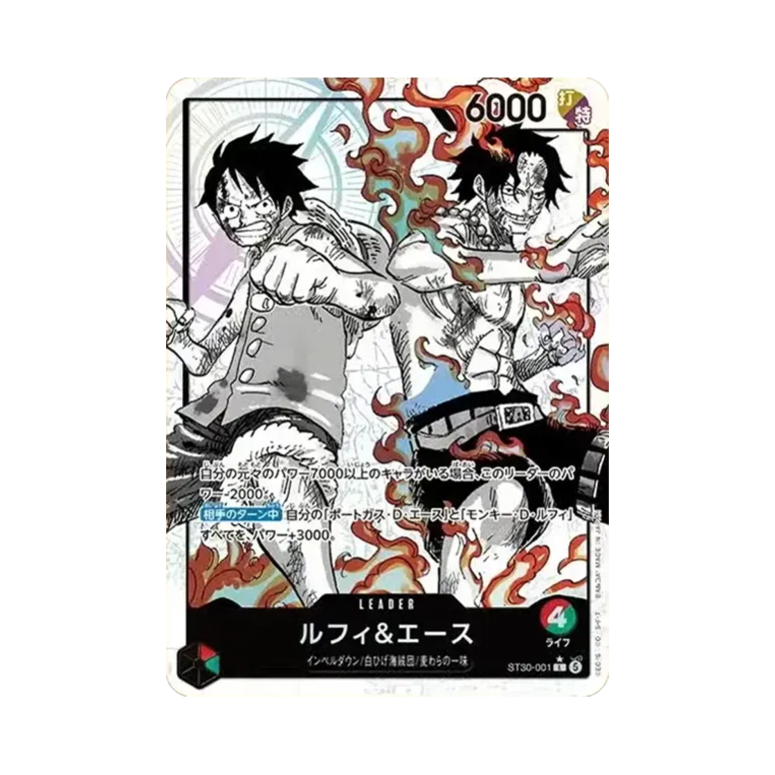 원피스 TCG 루피 & 에이스 L-P ST30-001 스타트 덱 EX 루피 & 에이스 보너스 팩 (일어판)(One Piece TCG Luffy & Ace L-P ST30-001 Starter Deck EX Luffy & Ace Bonus Pack (Japanese Ver.)) - 1