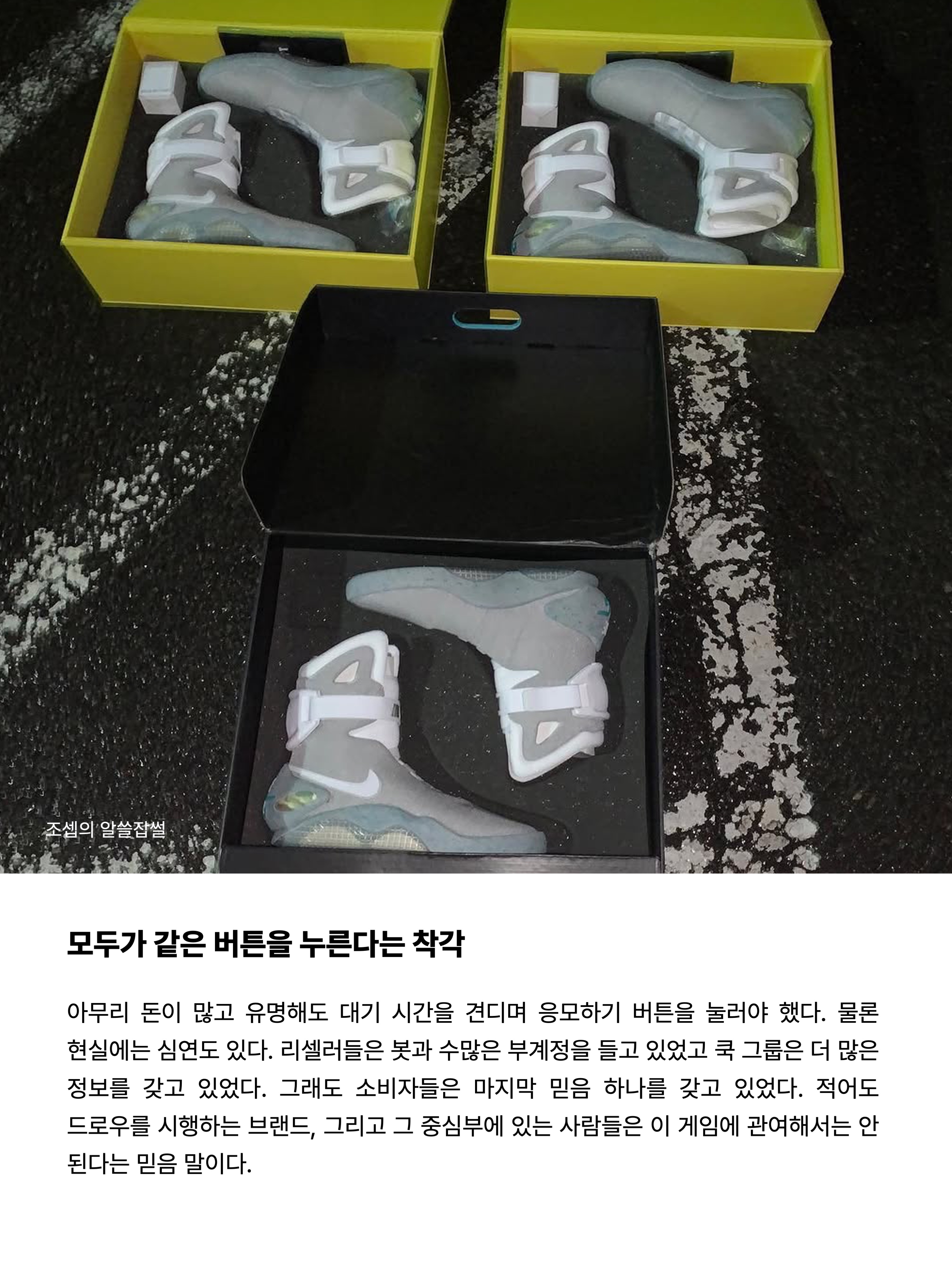 Adidas Yeezy Boost 350 V2 Beluga - Reflective, Adidas Yeezy Boost 350 V2 Carbon Beluga 착용 스타일 - 7