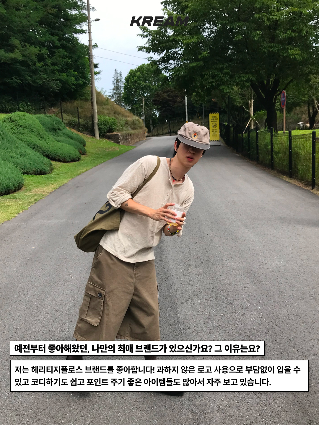 Asics Life Walker 010 Black - 3E Wide, Merrell x Khakis Moab 3 Khaki 착용 스타일 - 5
