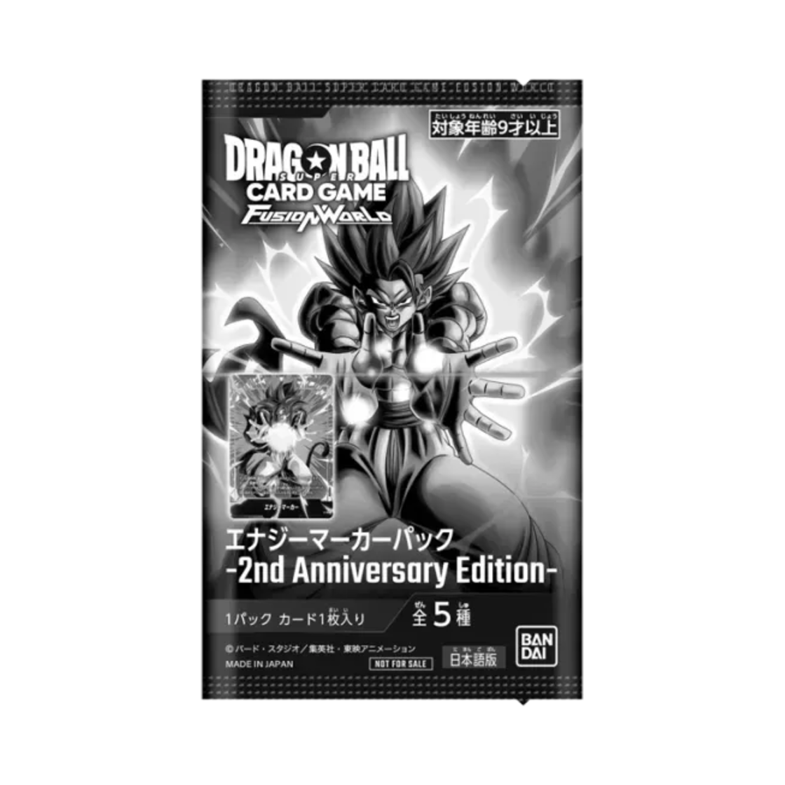 - Dragon Ball SCG Fusion World 2nd Promotional Pack Energy Marker Pack  (Card of 1/Japanese Ver.)