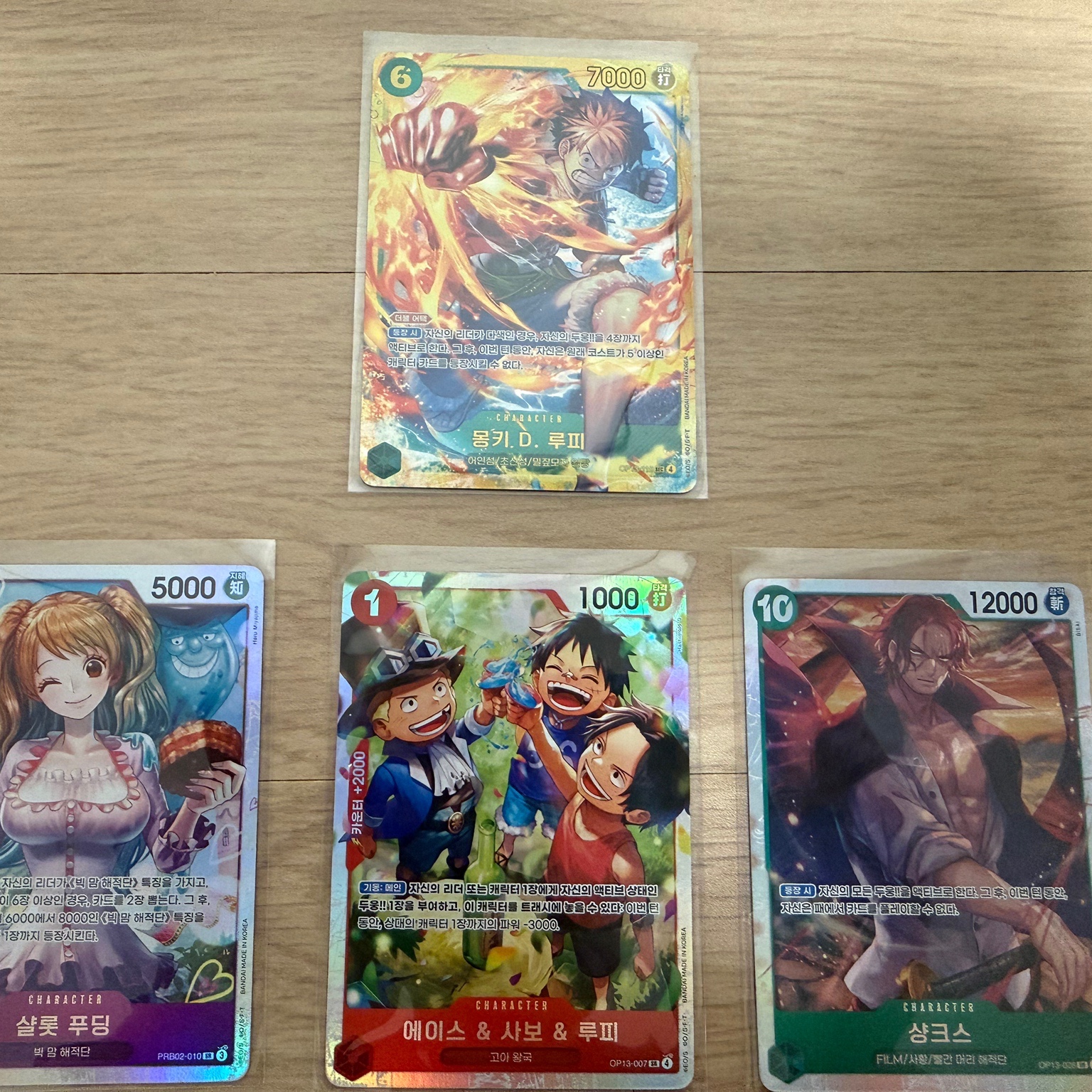 One Piece TCG OP-13 Booster Pack Carrying on His Will Box (Pack of 24/Korean Ver.) 착용 스타일
