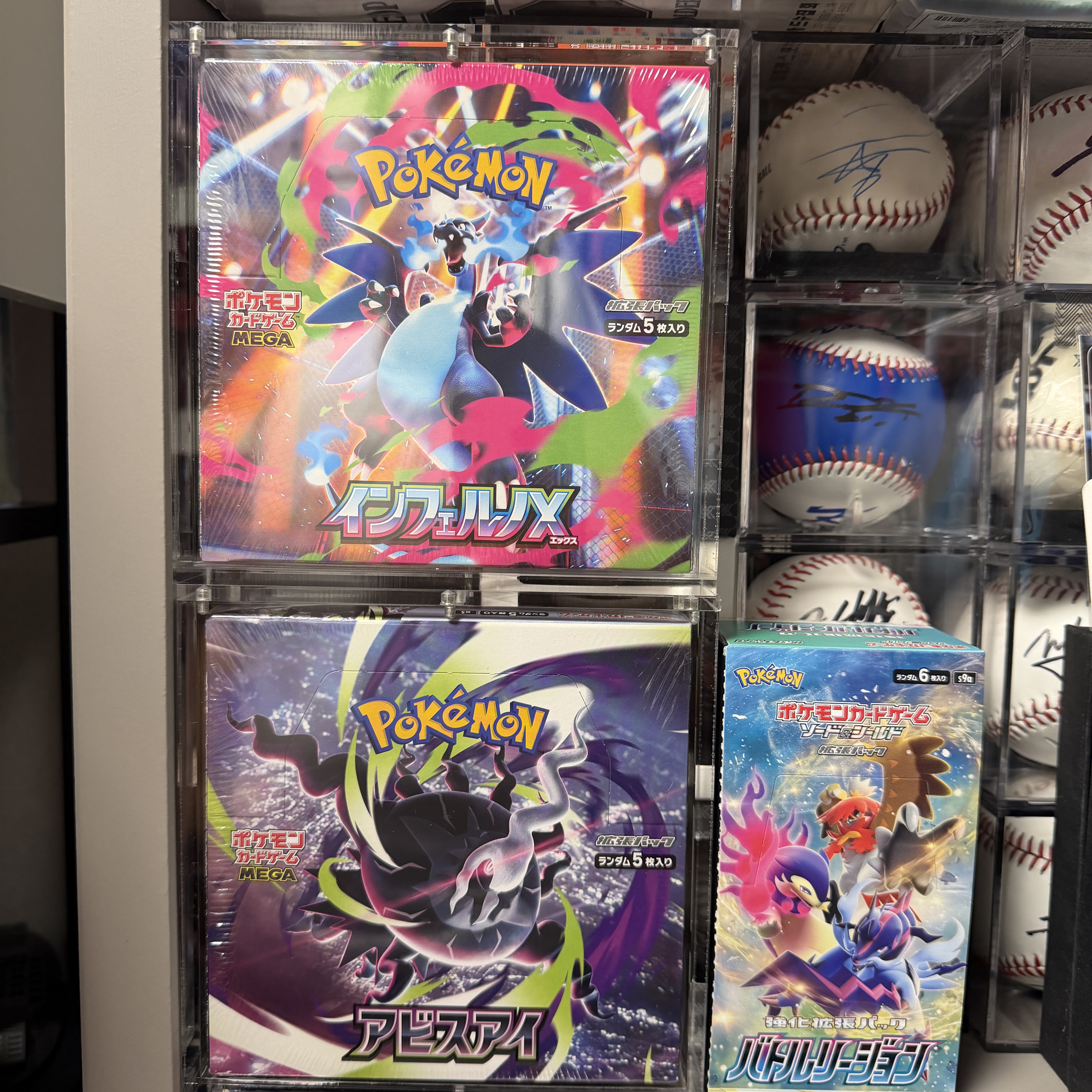 Pokemon TCG Mega Expansion Pack Inferno X Box (Japanese Ver.) 착용 스타일