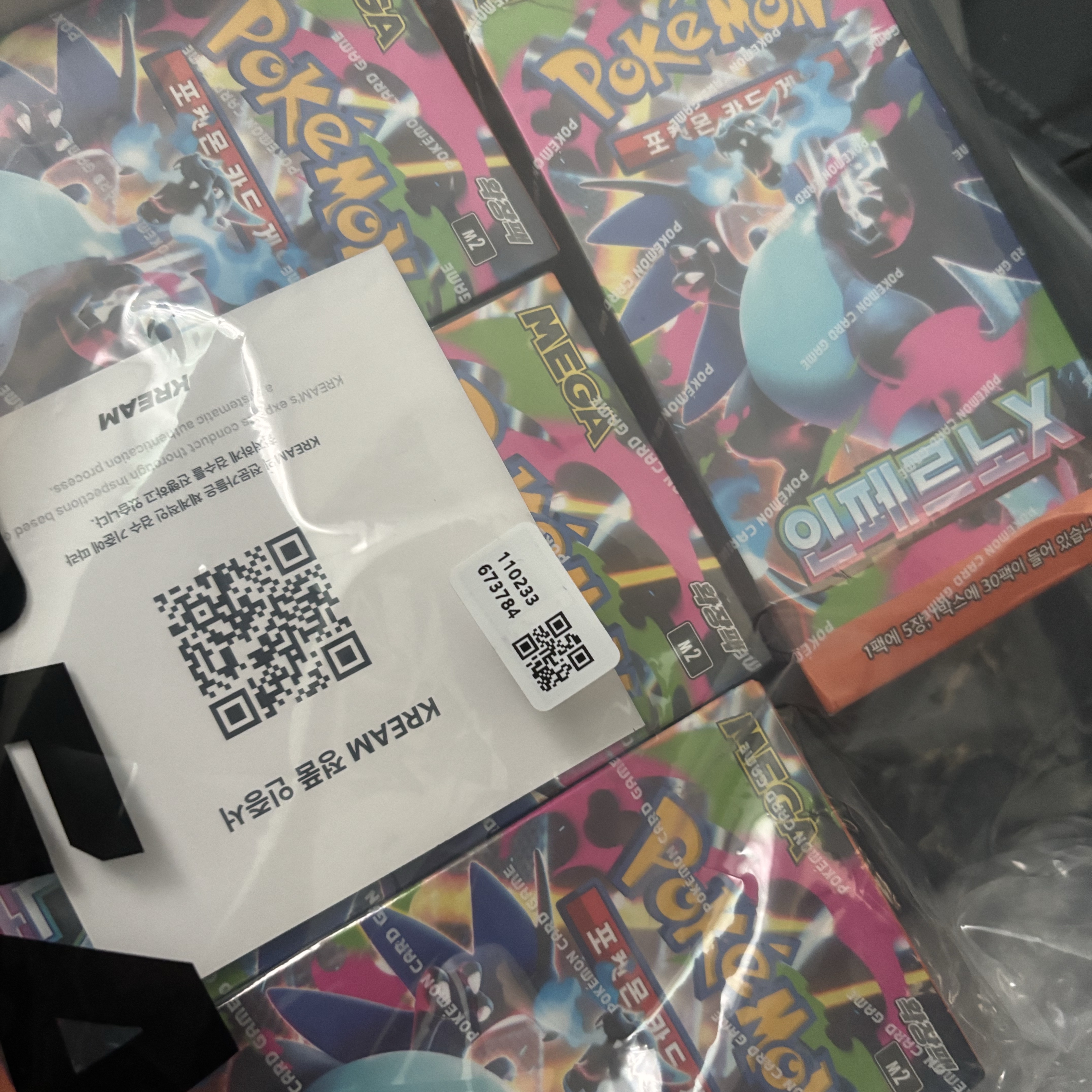 Pokemon TCG Mega Expansion Pack Inferno X 4 Boxes (Total Pack of 120/Korean Ver.) 착용 스타일
