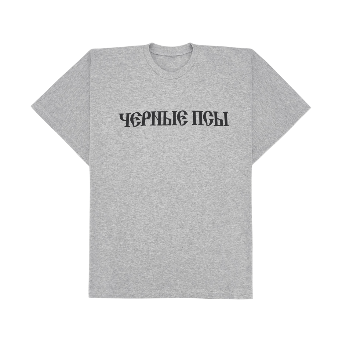 이지 x 고샤 루브친스키 YZY 블랙 독스 티셔츠 헤더 그레이(Yeezy x Gosha Rubchinskiy YZY Black Dogs T-Shirt Heather Grey)