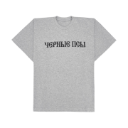 Yeezy x Gosha Rubchinskiy YZY Black Dogs T-Shirt Heather Grey