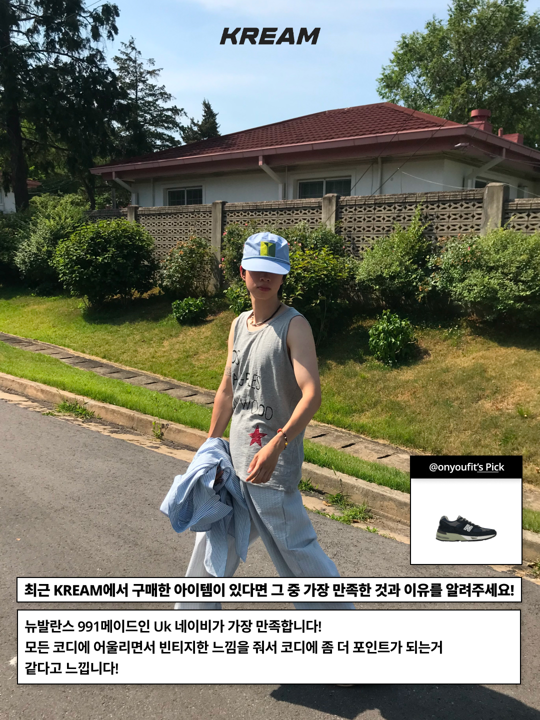 Asics Life Walker 010 Black - 3E Wide, Merrell x Khakis Moab 3 Khaki 착용 스타일 - 8