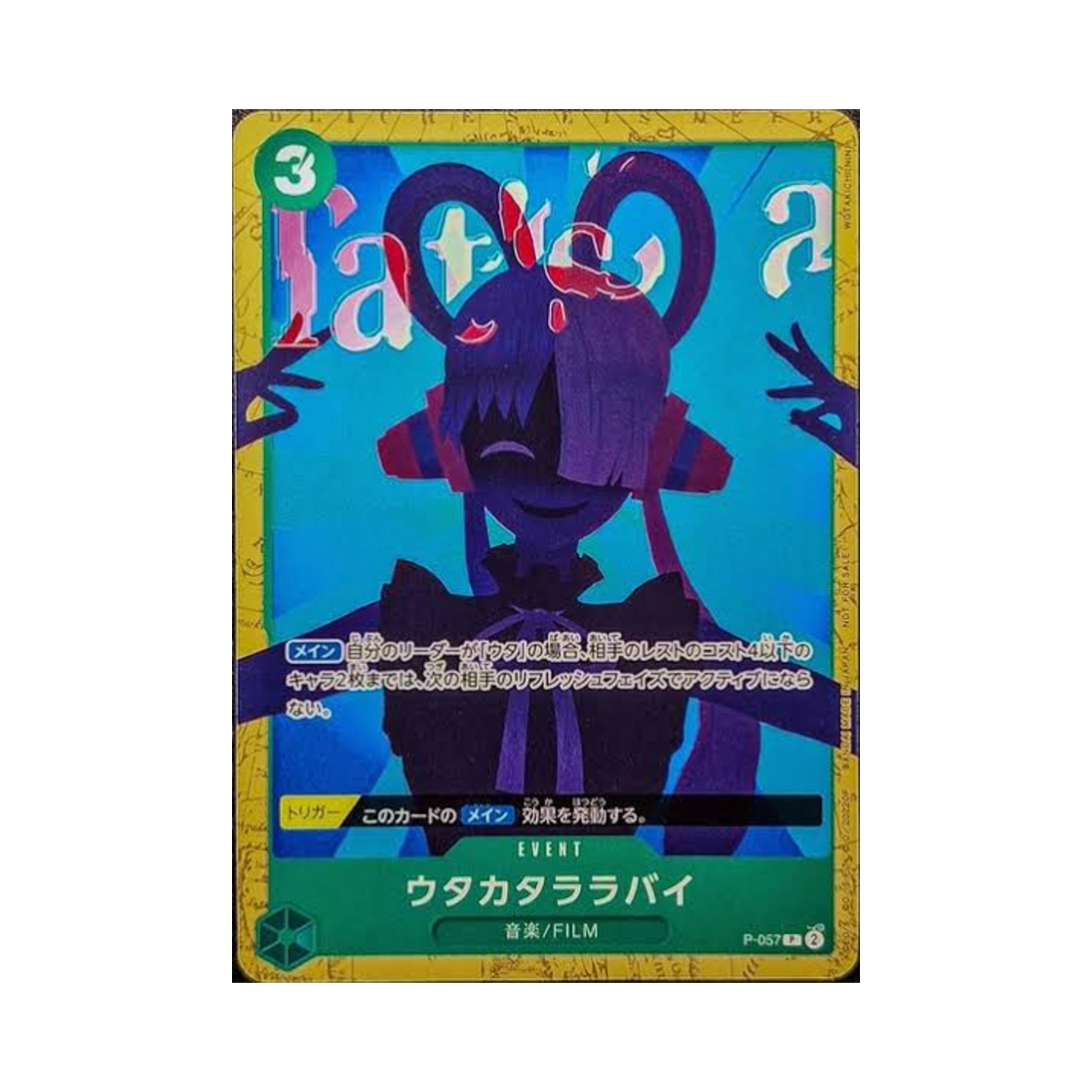 P-057-P One Piece TCG Fleeting Lullaby P P-057 One Piece Card Game Encore Pack (Japanese Ver.)