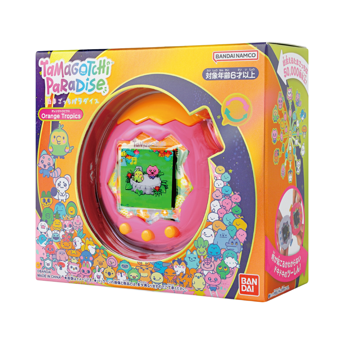 다마고치 파라다이스 오렌지 트로픽(Tamagotchi Paradise Orange Tropics) - 2