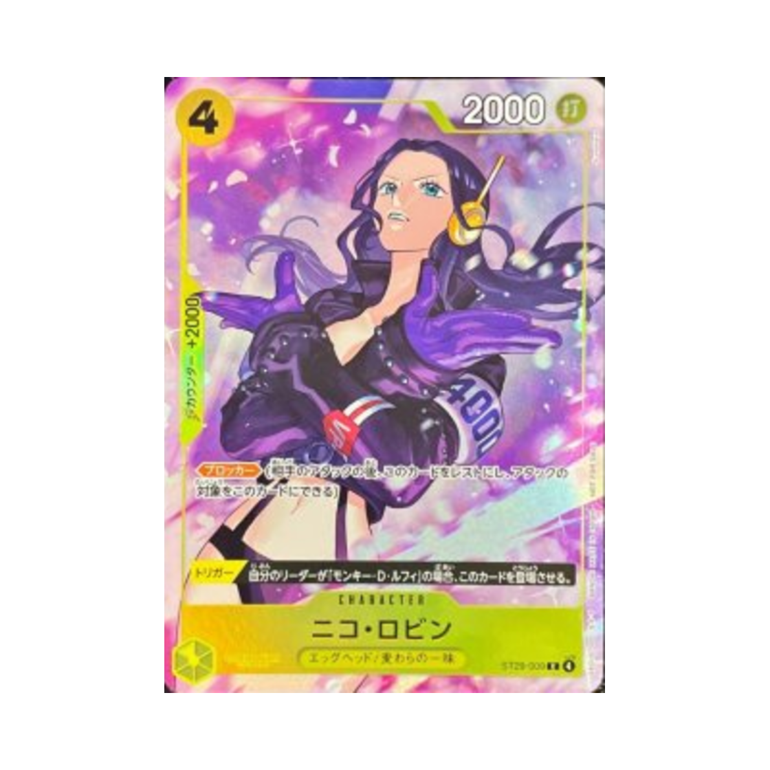 원피스 TCG 니코 로빈 C ST29-009 프로모션 카드 프로모션 팩 Ex Vol.4