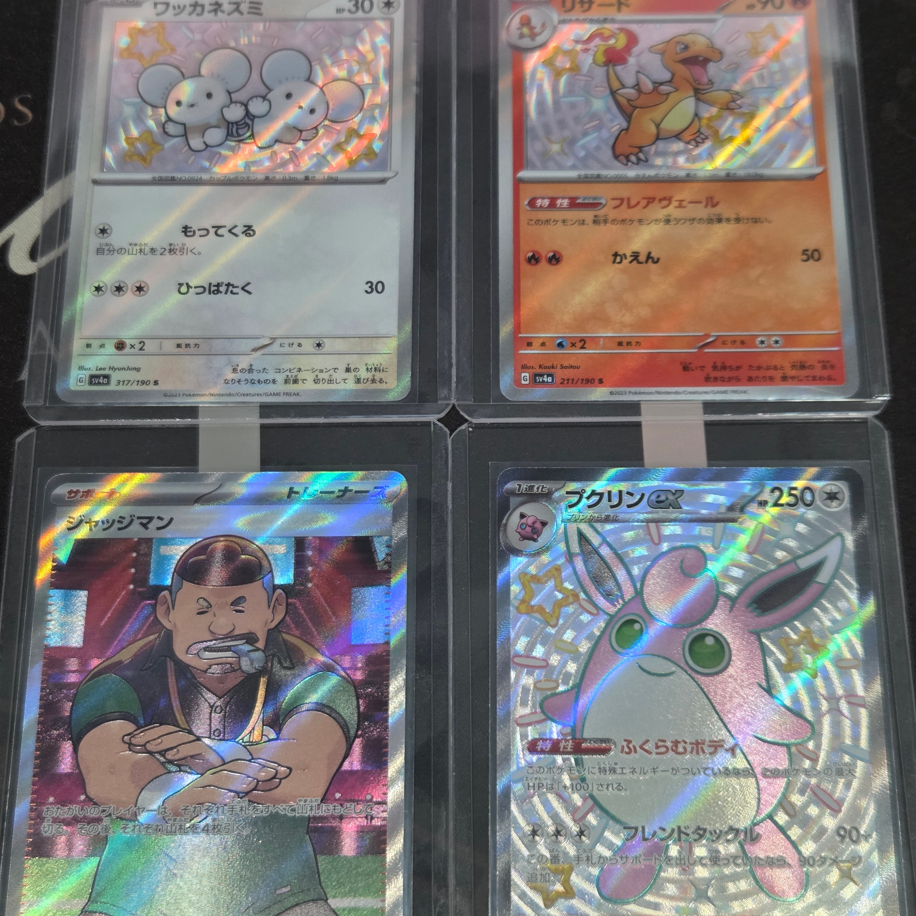 Pokemon TCG Scarlet & Violet High Class Pack Shiny Treasures ex Box (Japanese Ver.) 착용 스타일 - 1