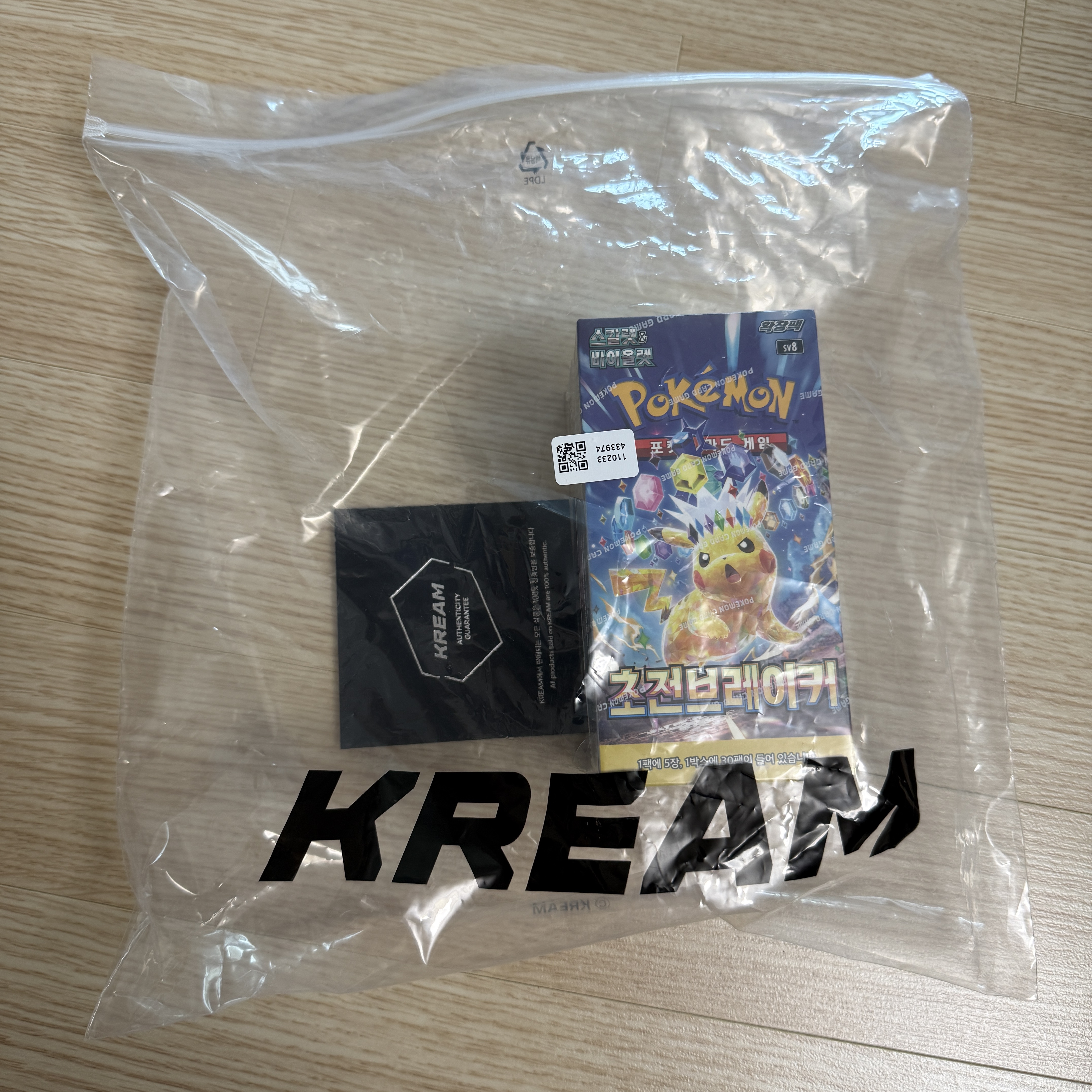 Pokemon TCG Scarlet & Violet Expansion Pack Surging Sparks Box (Pack of 30) 착용 스타일