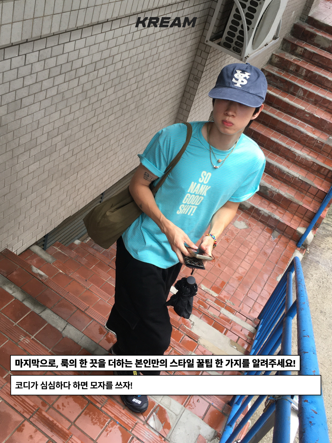 Asics Life Walker 010 Black - 3E Wide, Merrell x Khakis Moab 3 Khaki 착용 스타일 - 10