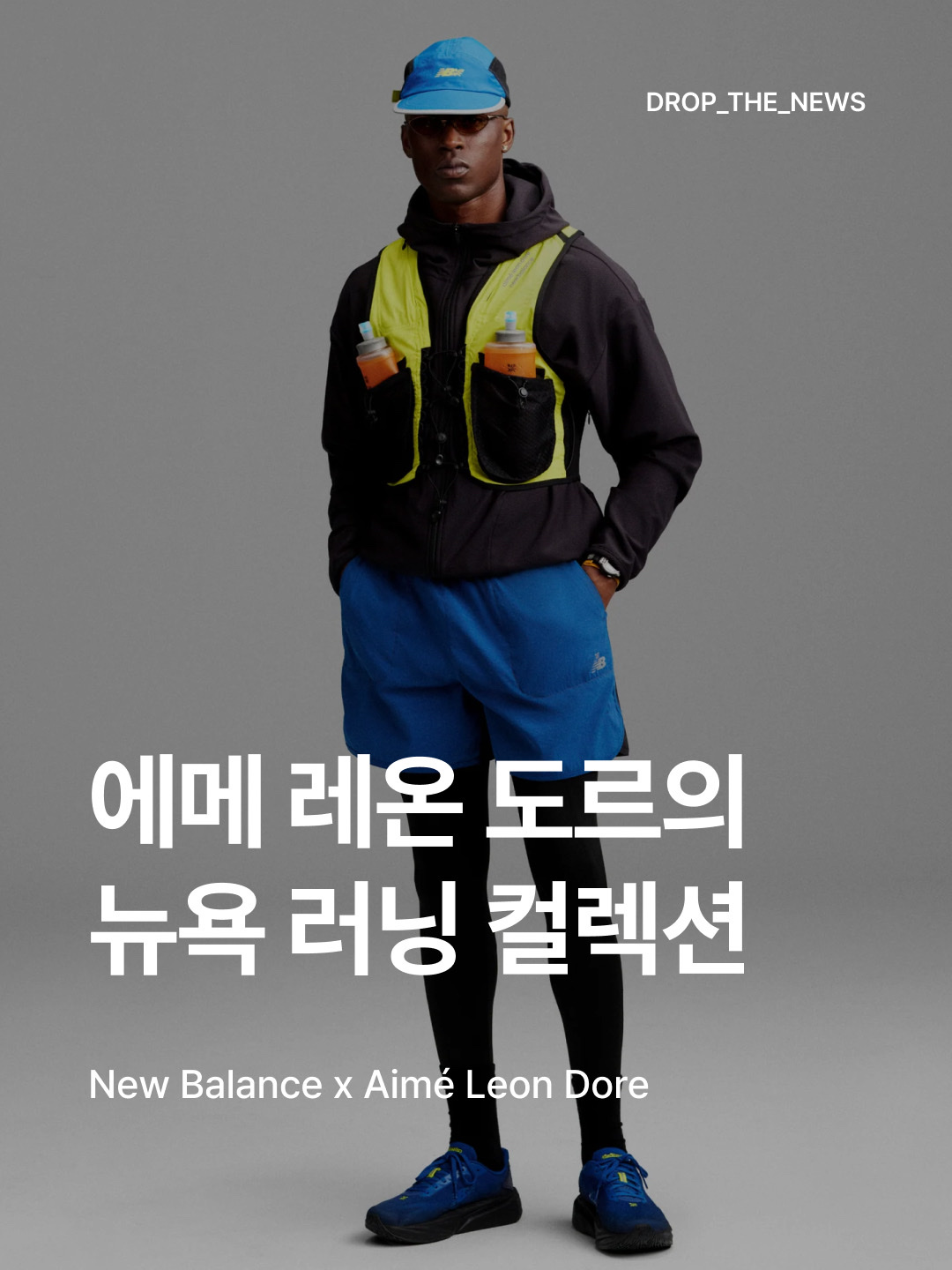 New Balance x Aime Leon Dore FuelCell Rebel v5 Blue Neon Black, New Balance x Aime Leon Dore FuelCell SuperComp Elite v5 Green Orange Black μ°©μ© μ€νμΌ - 1
