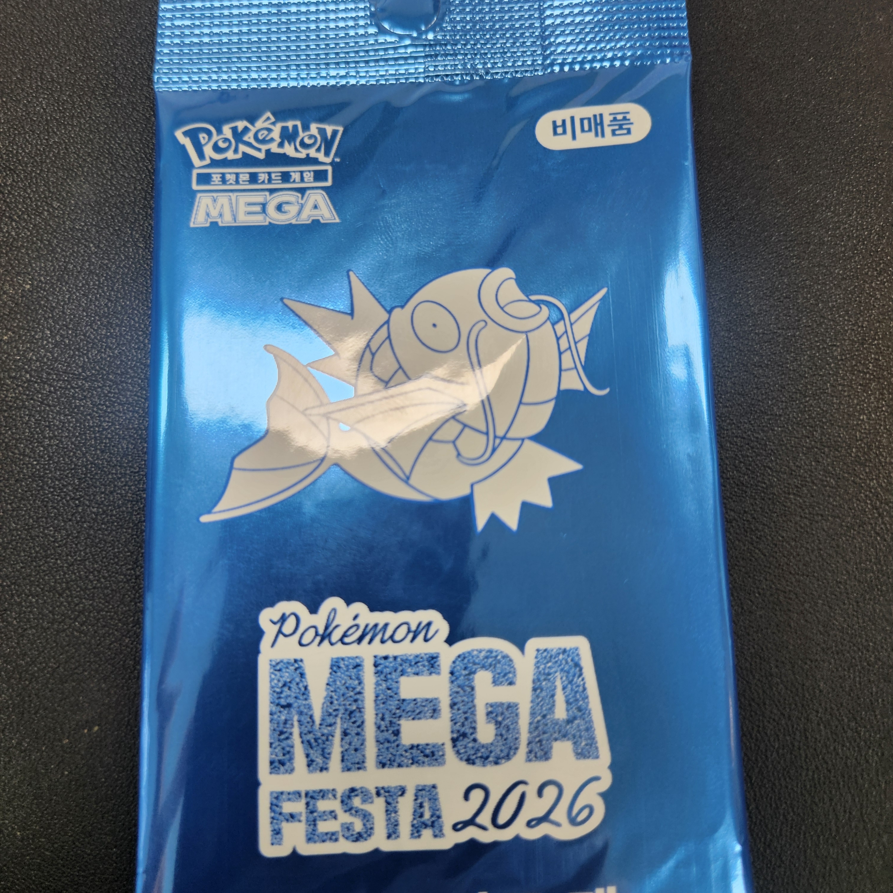 Pokemon TCG Mega Festa 2026 Promo Card Magikarp 착용 스타일