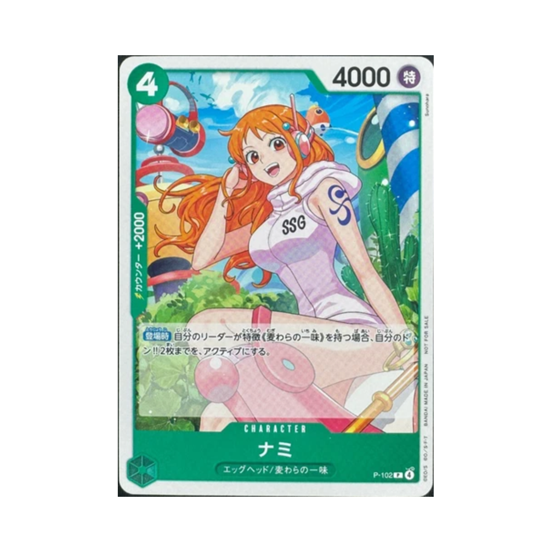 P-102-P One Piece TCG Nami P P-102 Promotion Card Standard Battle Pack Vol.14 (Japanese Ver.)