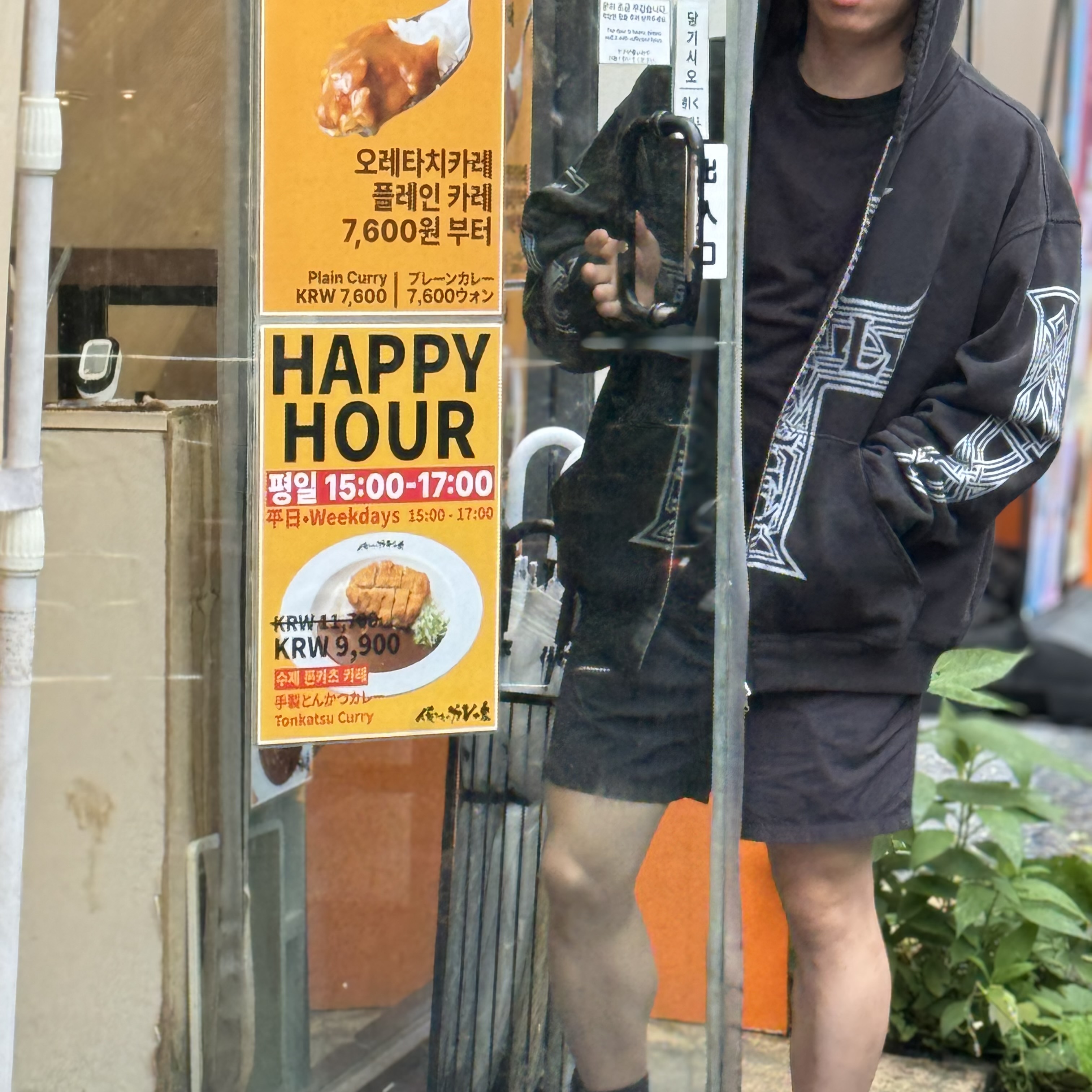Palace Y So Cross Pigment Hood Black - 26SS 착용 스타일