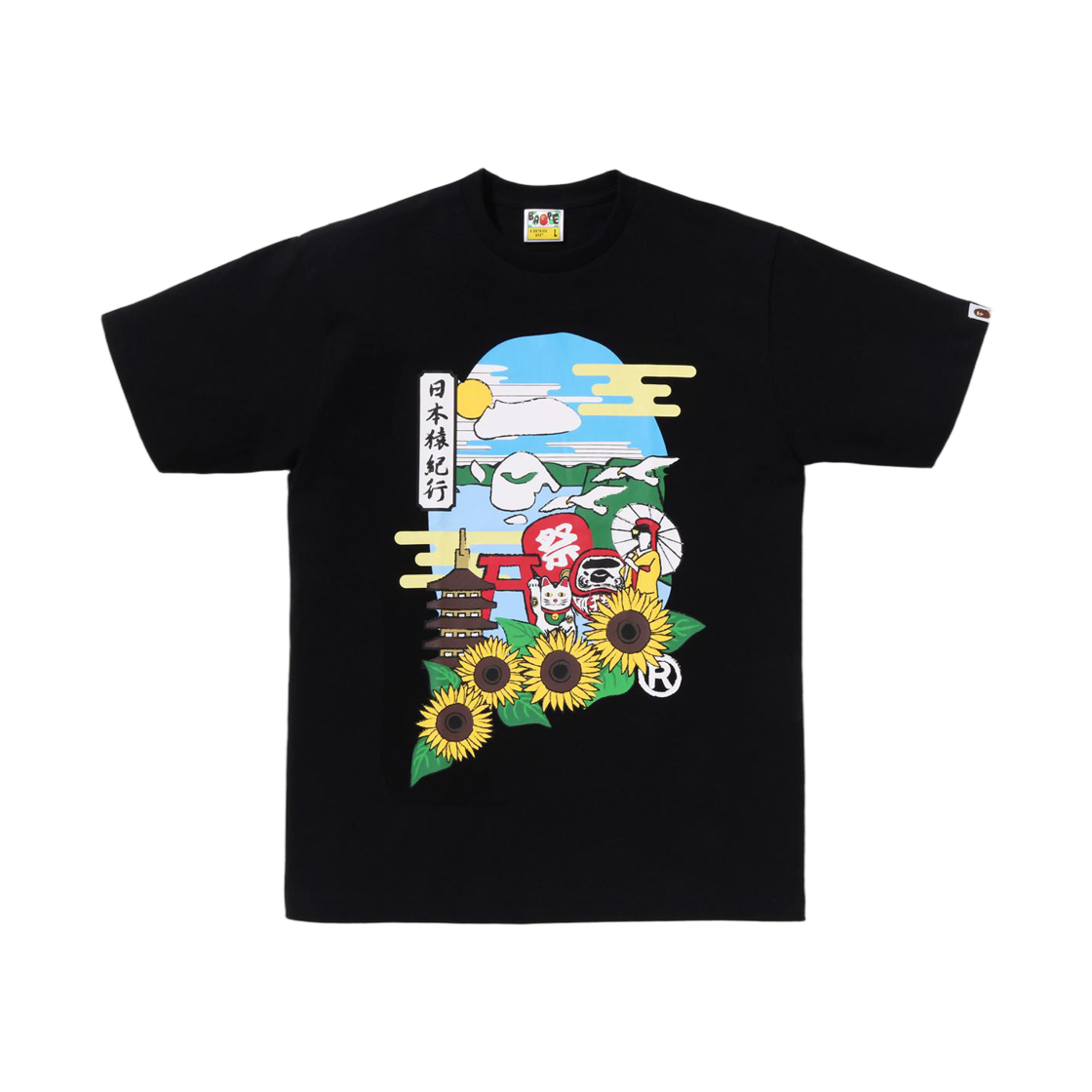 - BAPE Japan Culture Ape Head T-Shirt Black