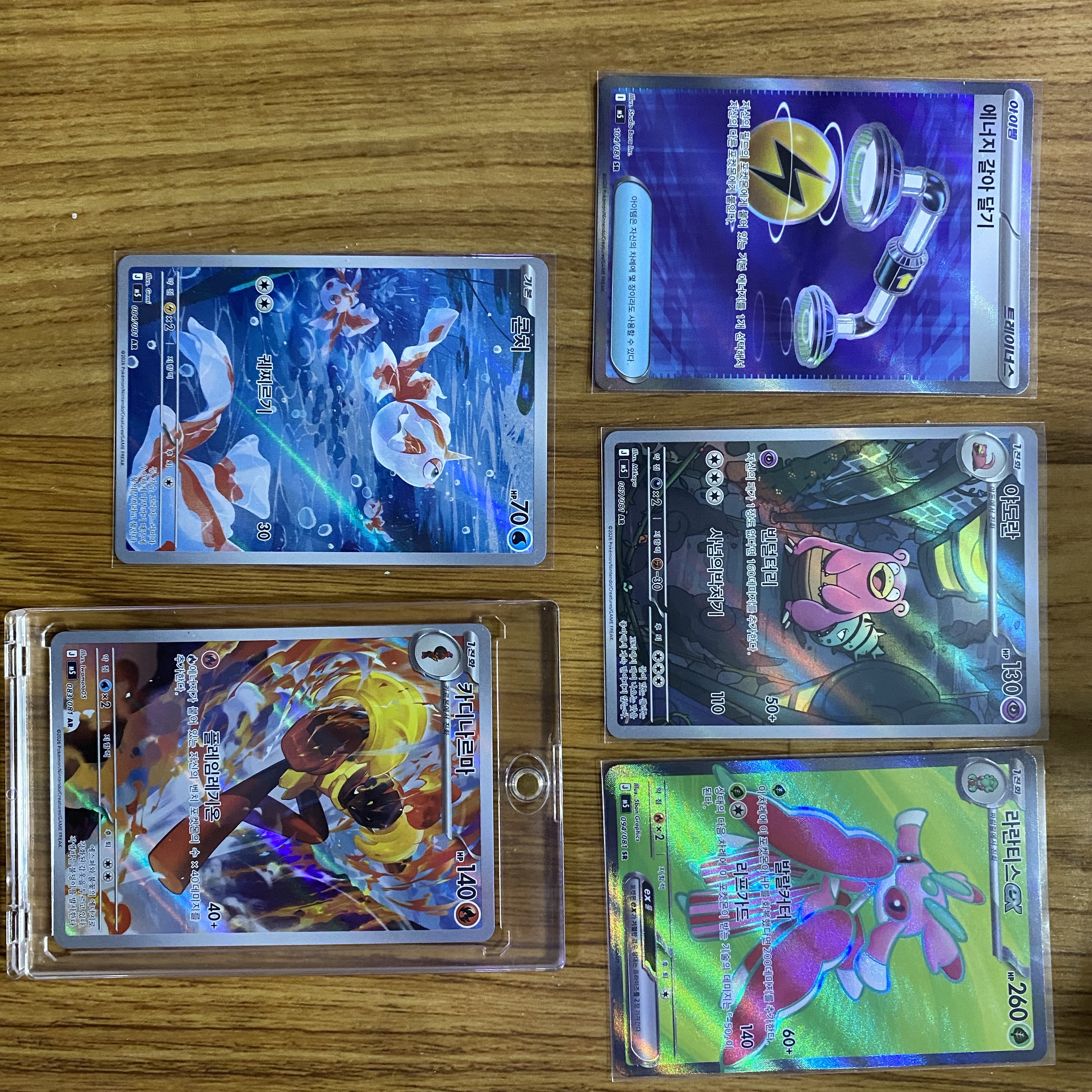 Pokemon TCG Abyss Eye MEGA Expansion Pack (Pack of 30/Korean Ver.) 착용 스타일