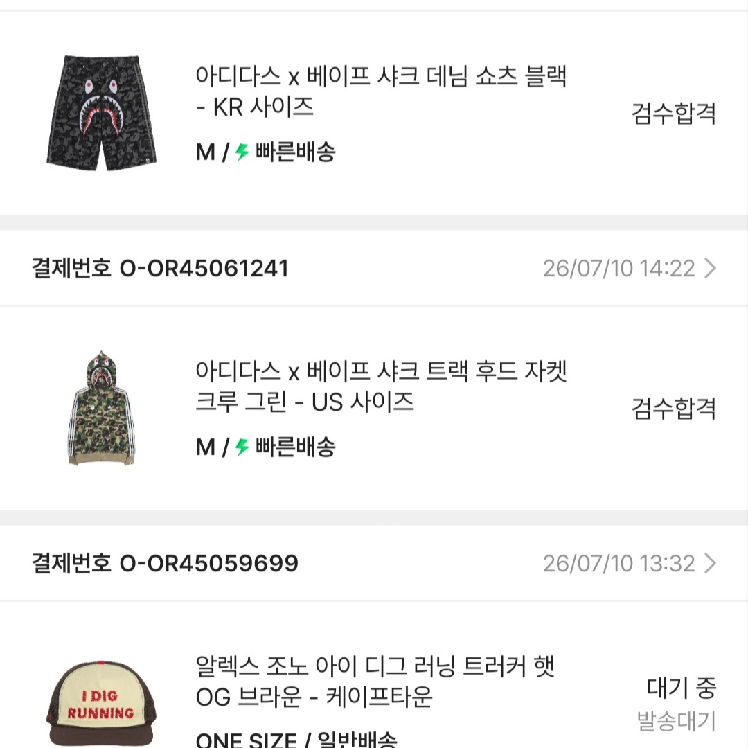 badboy8949님의 스타일