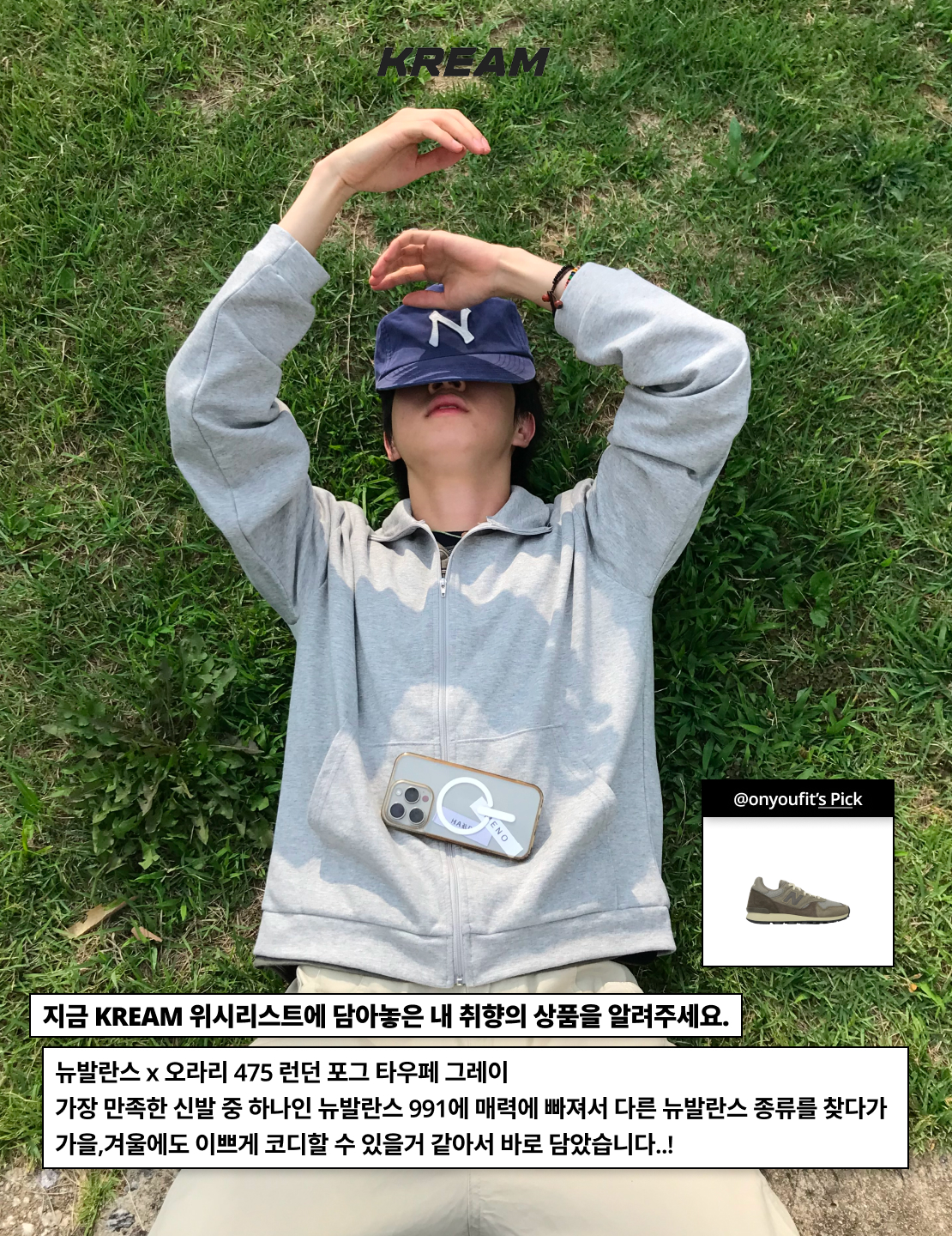 Asics Life Walker 010 Black - 3E Wide, Merrell x Khakis Moab 3 Khaki 착용 스타일 - 9