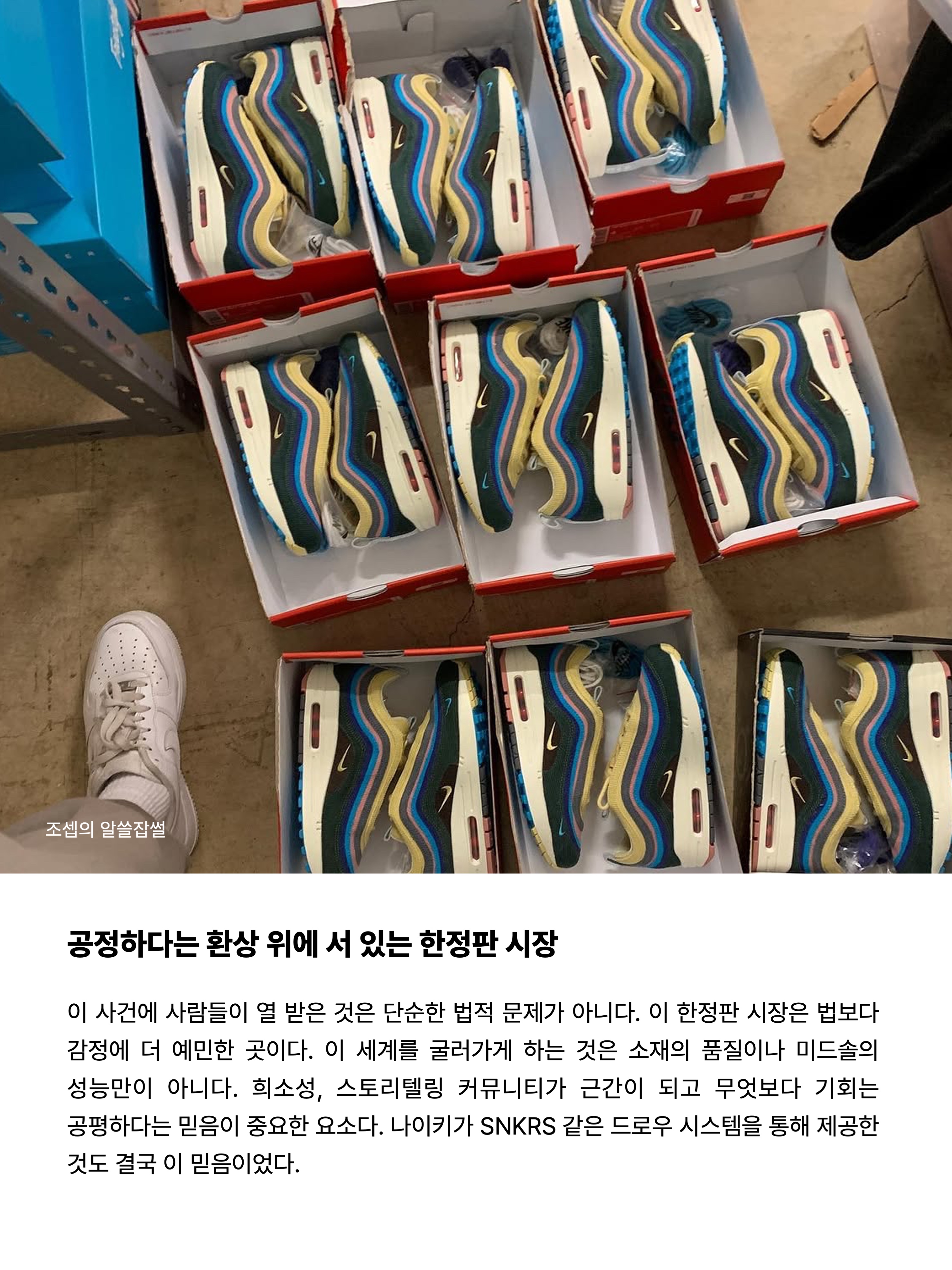 Adidas Yeezy Boost 350 V2 Beluga - Reflective, Adidas Yeezy Boost 350 V2 Carbon Beluga 착용 스타일 - 6
