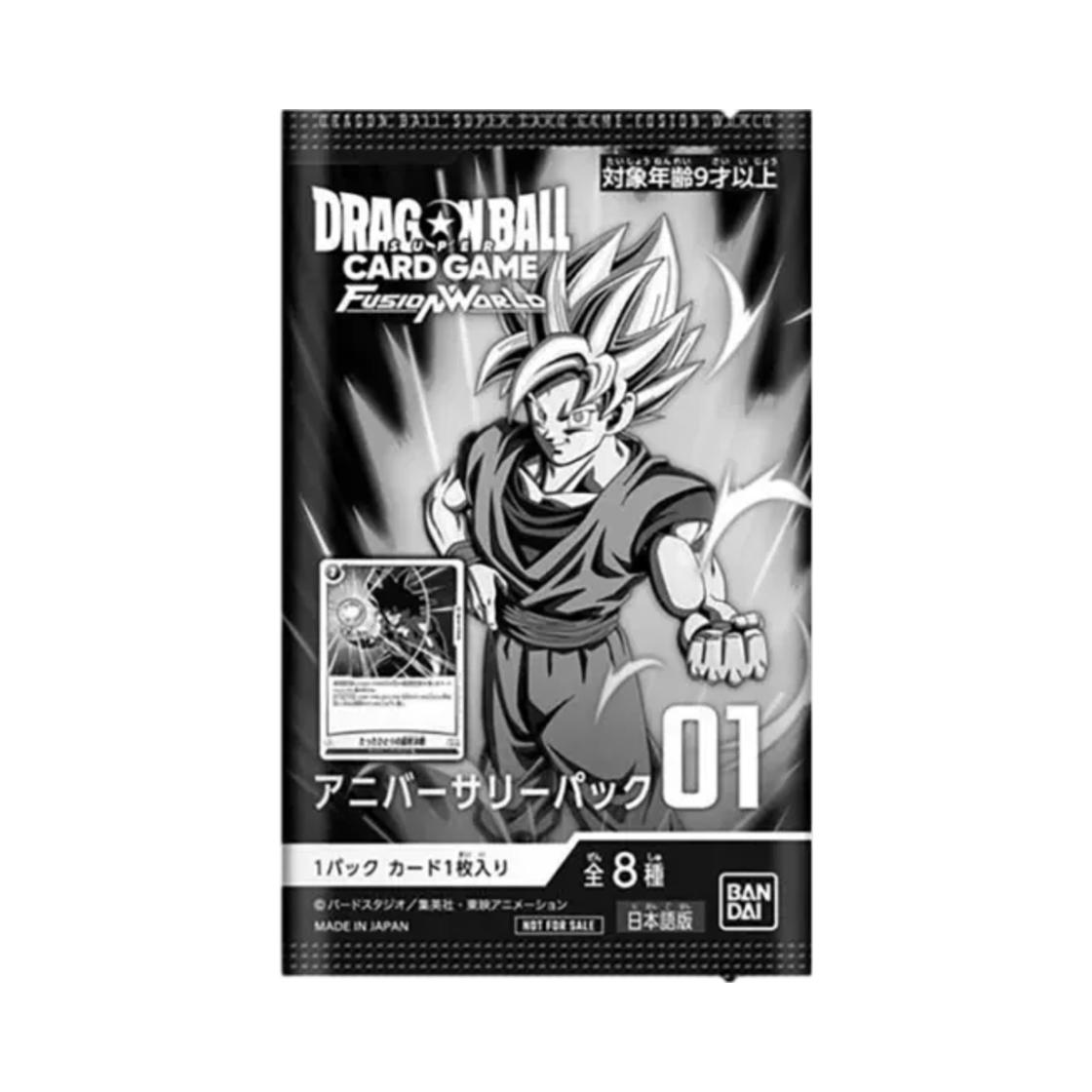 - Dragon Ball SCG Fusion World Anniversary Pack 01 (Card of 1/Japanese Ver.)