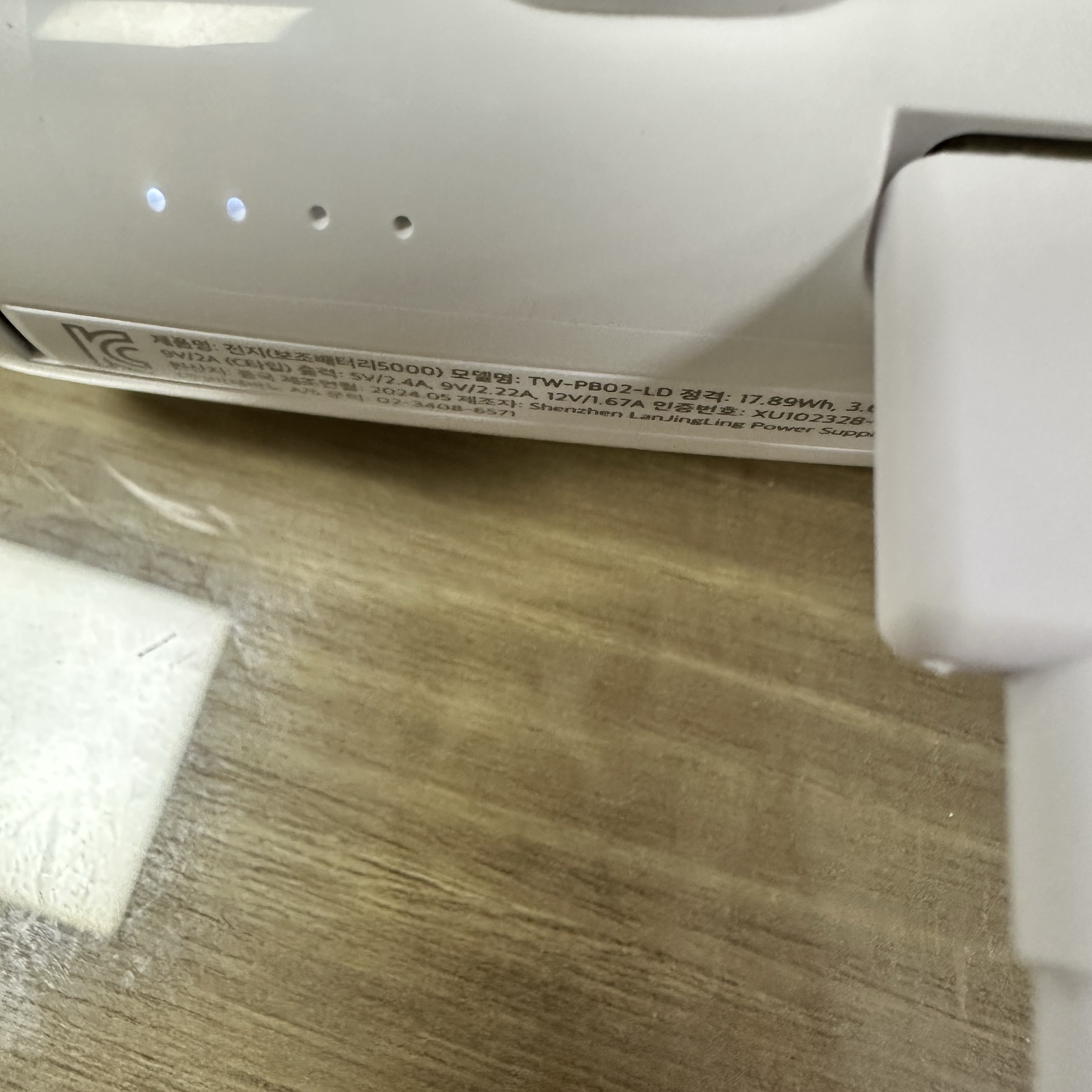Tanglewood Docking Power Bank 5000mAh PD20W Fast Charging 착용 스타일