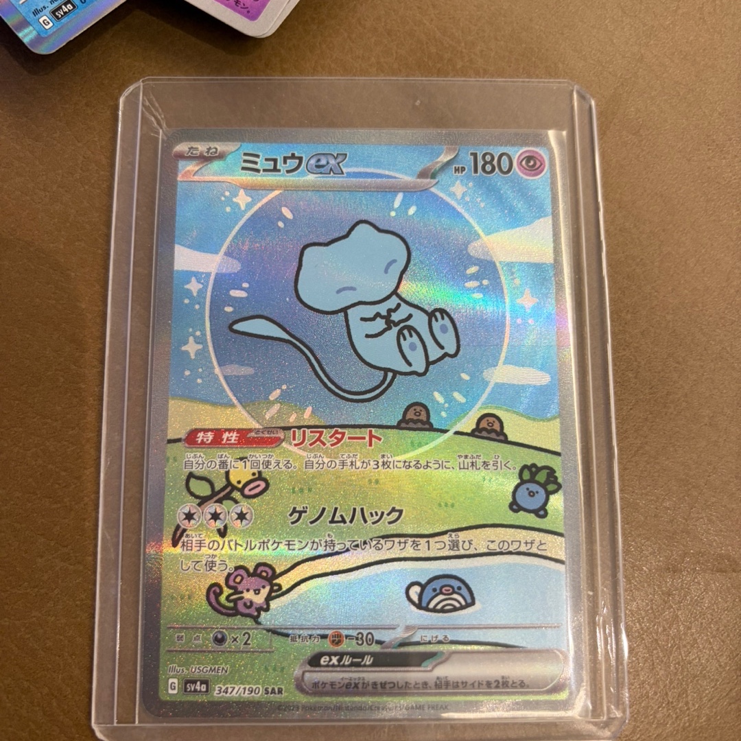 Pokemon TCG Scarlet & Violet High Class Pack Shiny Treasures ex Box (Japanese Ver.) 착용 스타일