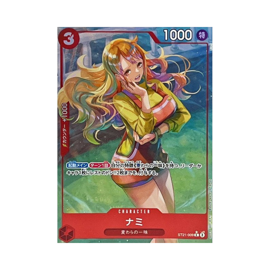 ST21-009-C-P One Piece TCG Nami C-P ST21-009 Starter Deck EX Gear 5 (Japanese Ver.)