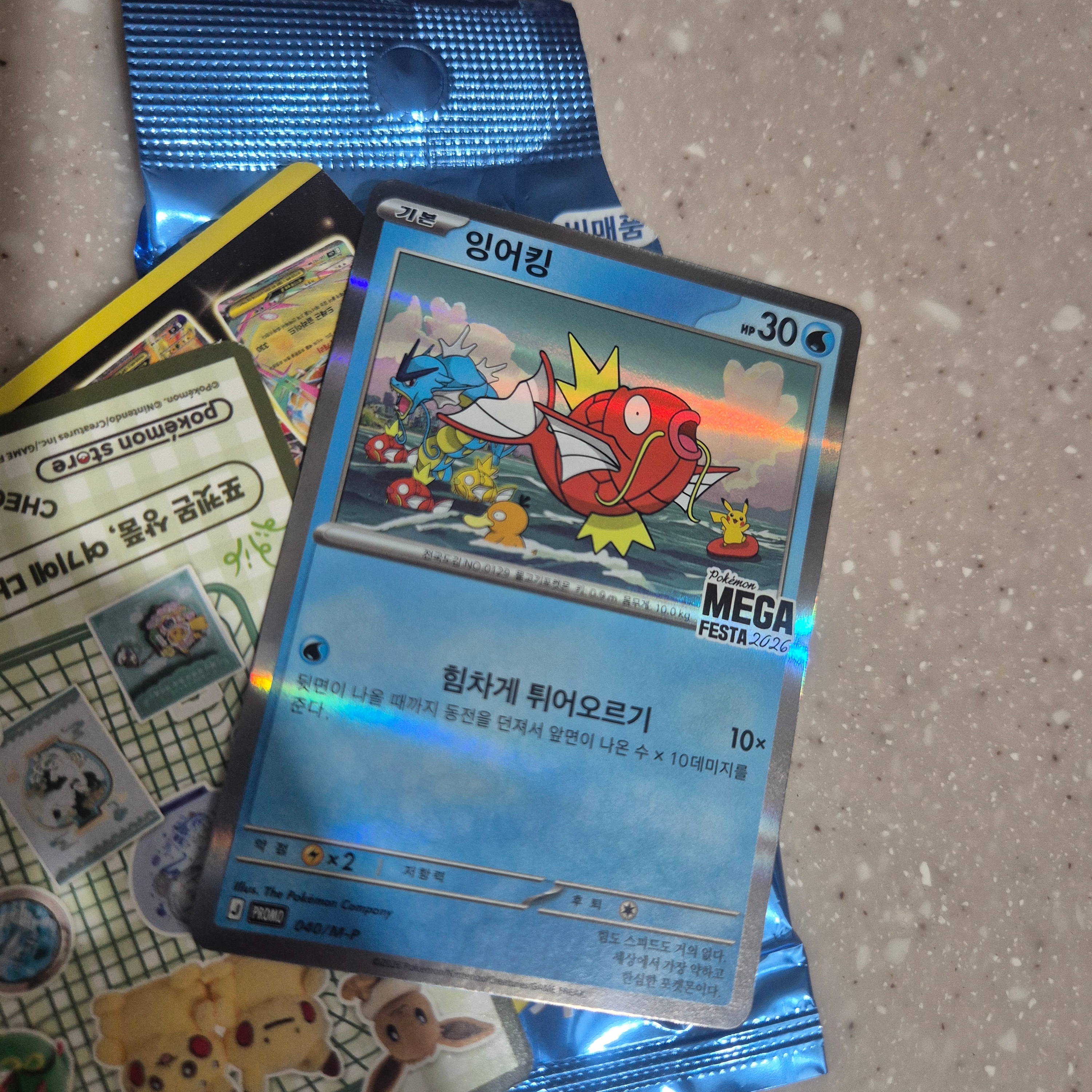Pokemon TCG Mega Festa 2026 Promo Card Magikarp 착용 스타일