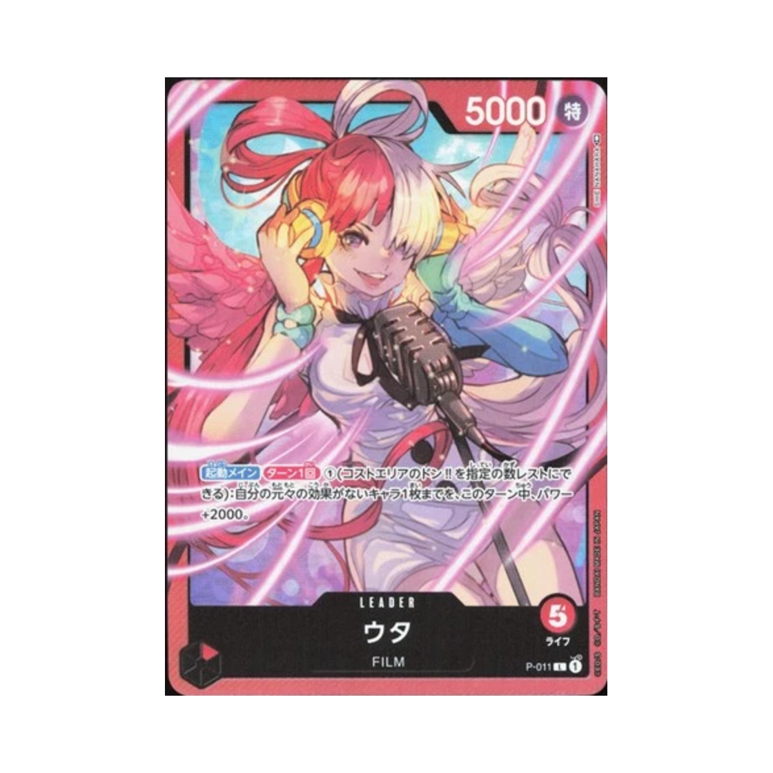P-011-L One Piece TCG Uta L P-011 Premium Card Collection Uta (Japanese Ver.)