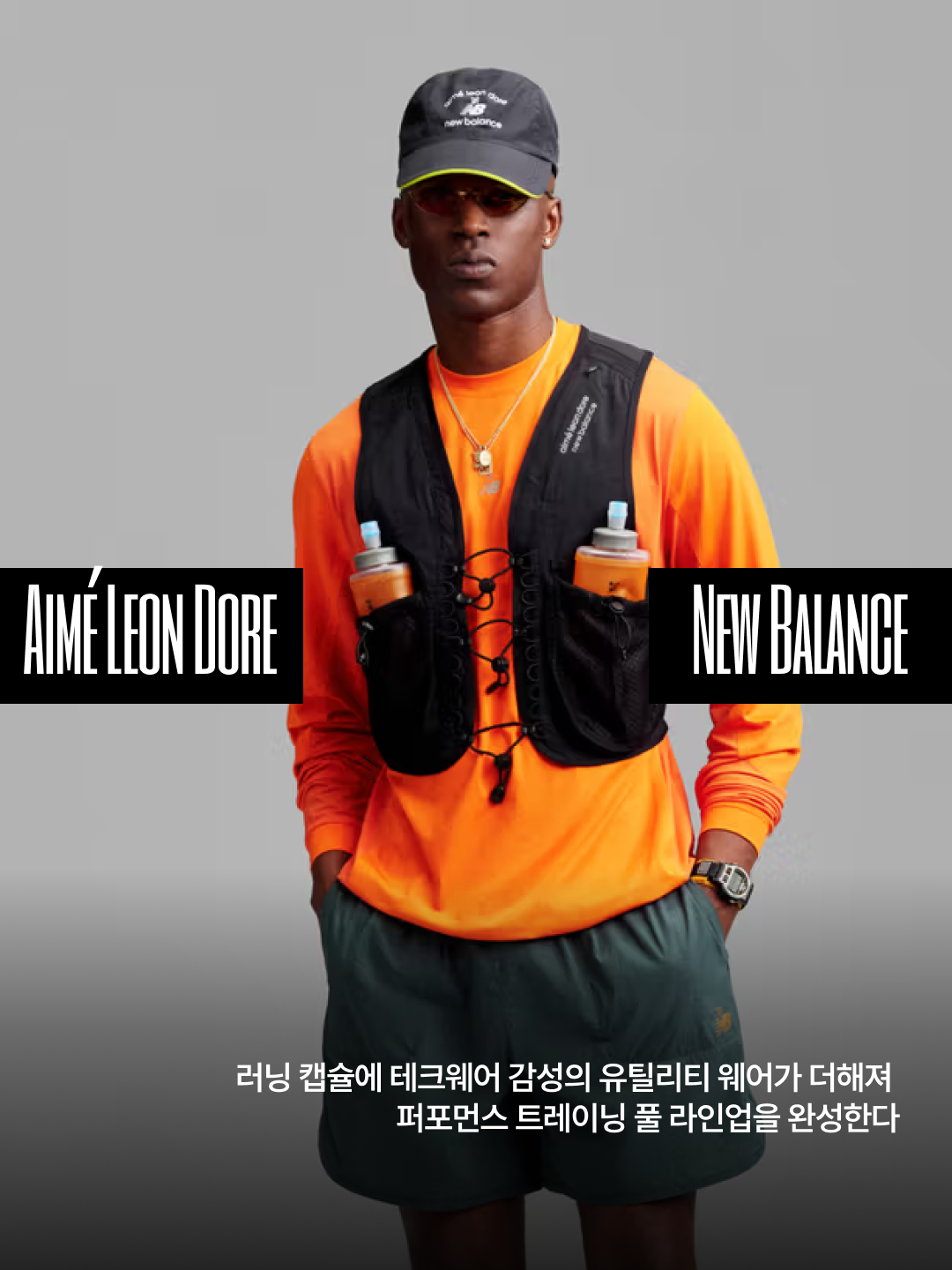 New Balance x Aime Leon Dore 1300 Made in USA Navy, New Balance x Aime Leon Dore 993 Made in USA Pine Grove 착용 스타일 - 1