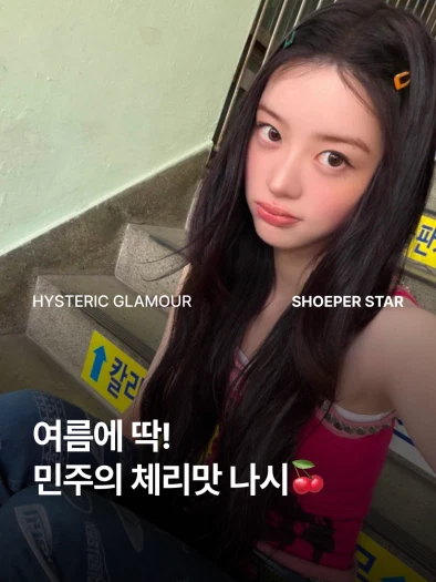 스타일 카드