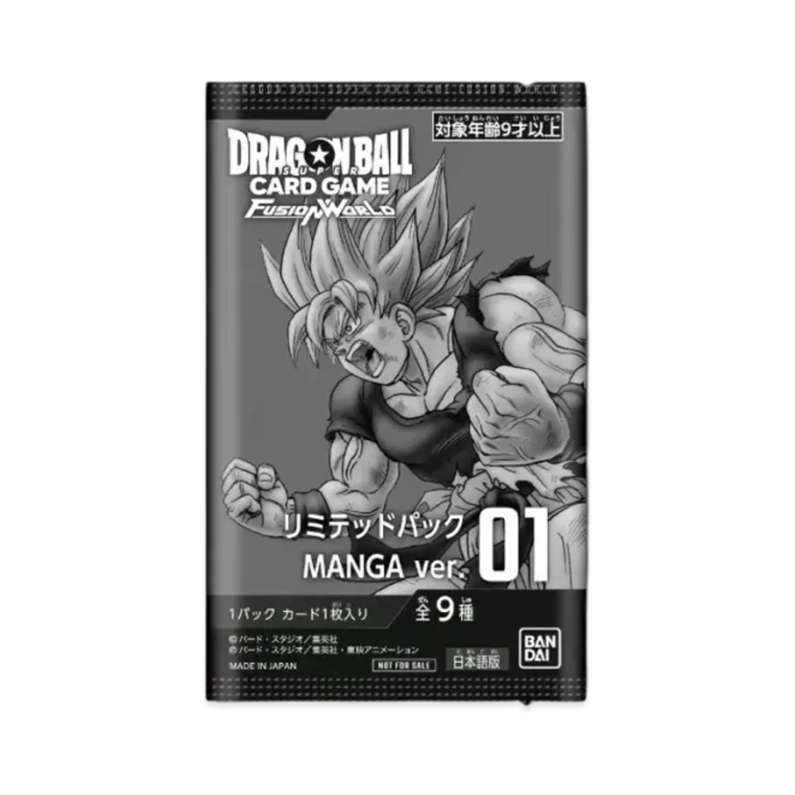 드래곤볼 슈퍼카드 게임 퓨전 월드 리미티드 팩 만화 버전 01 팩 (1장/일어판)(Dragon Ball SCG Fusion World Limited Pack Manga Ver.01 Pack (Card of 1/Japanese Ver.)) - 1