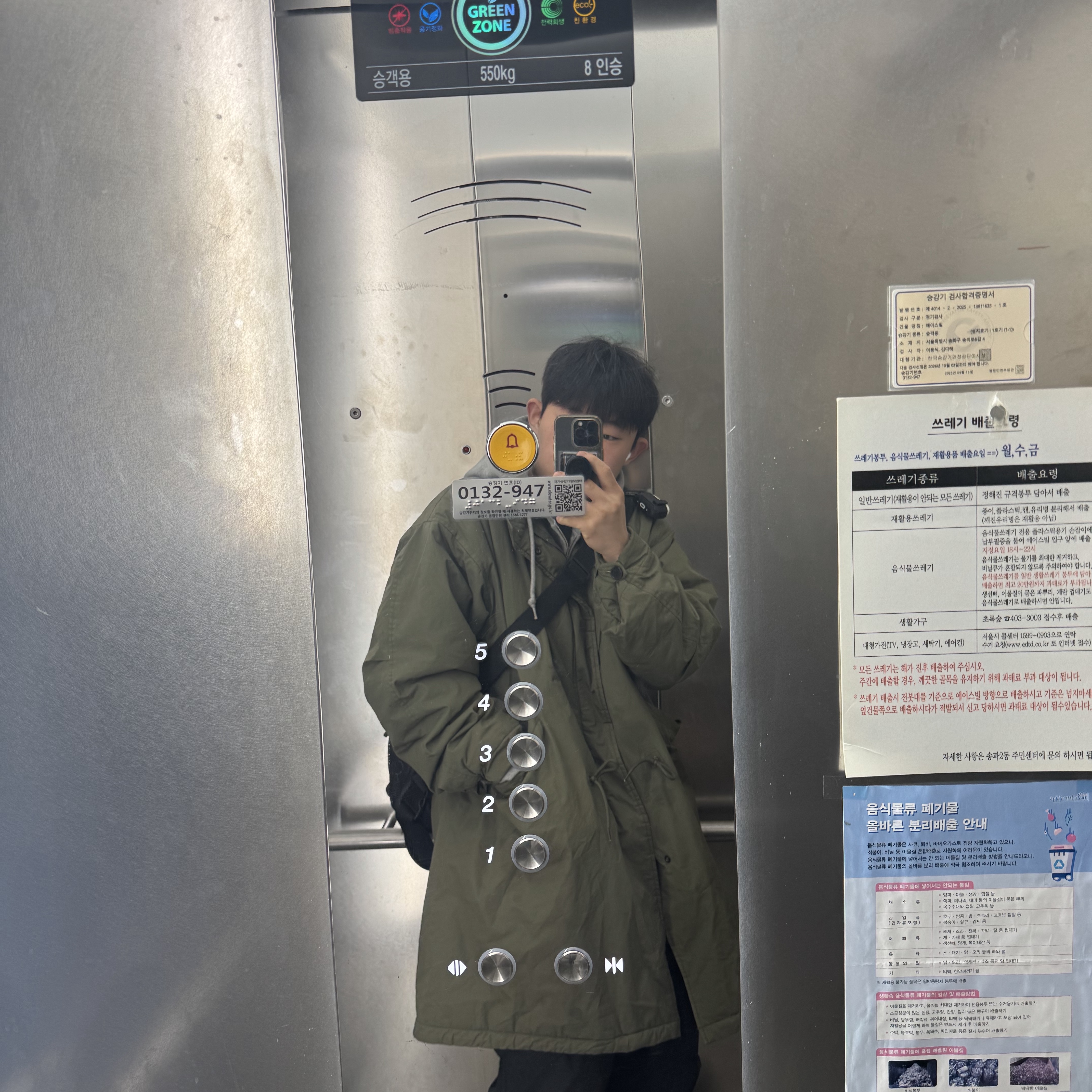 oo_xown님의 스타일 - 2