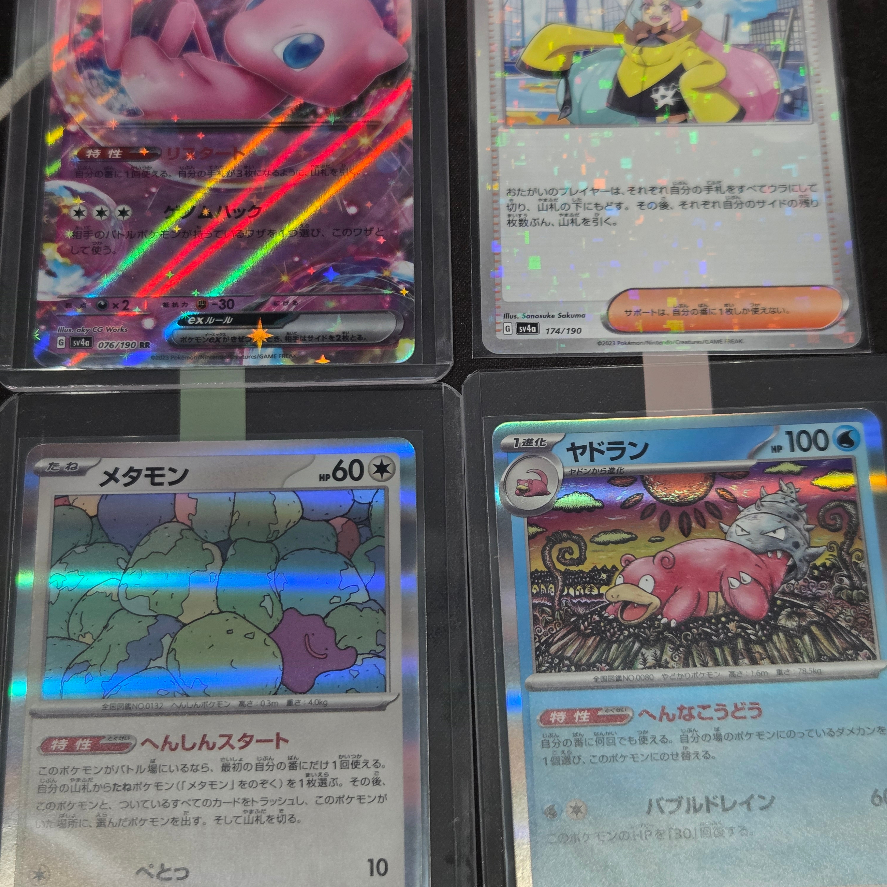 Pokemon TCG Scarlet & Violet High Class Pack Shiny Treasures ex Box (Japanese Ver.) 착용 스타일 - 2