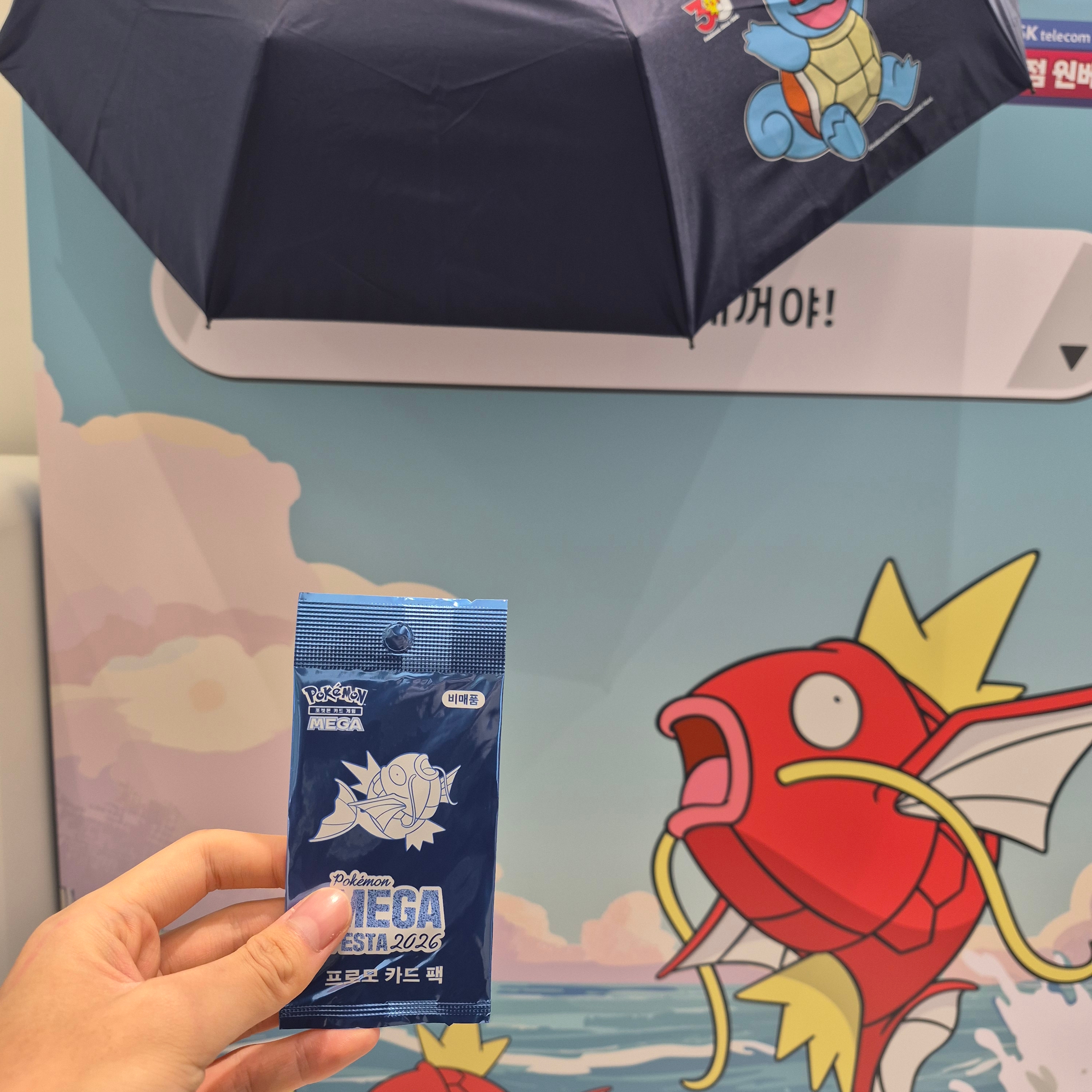 Pokemon TCG Mega Festa 2026 Promo Card Magikarp 착용 스타일