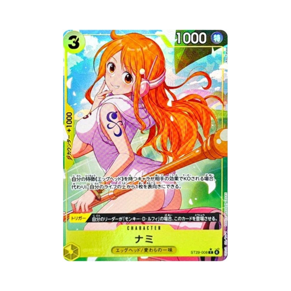 원피스 TCG 나미 C-P ST29-008 스타트 덱 에그헤드 (일어판)(One Piece TCG Nami C-P ST29-008 Starter Deck Egghead (Japanese Ver.)) - 1