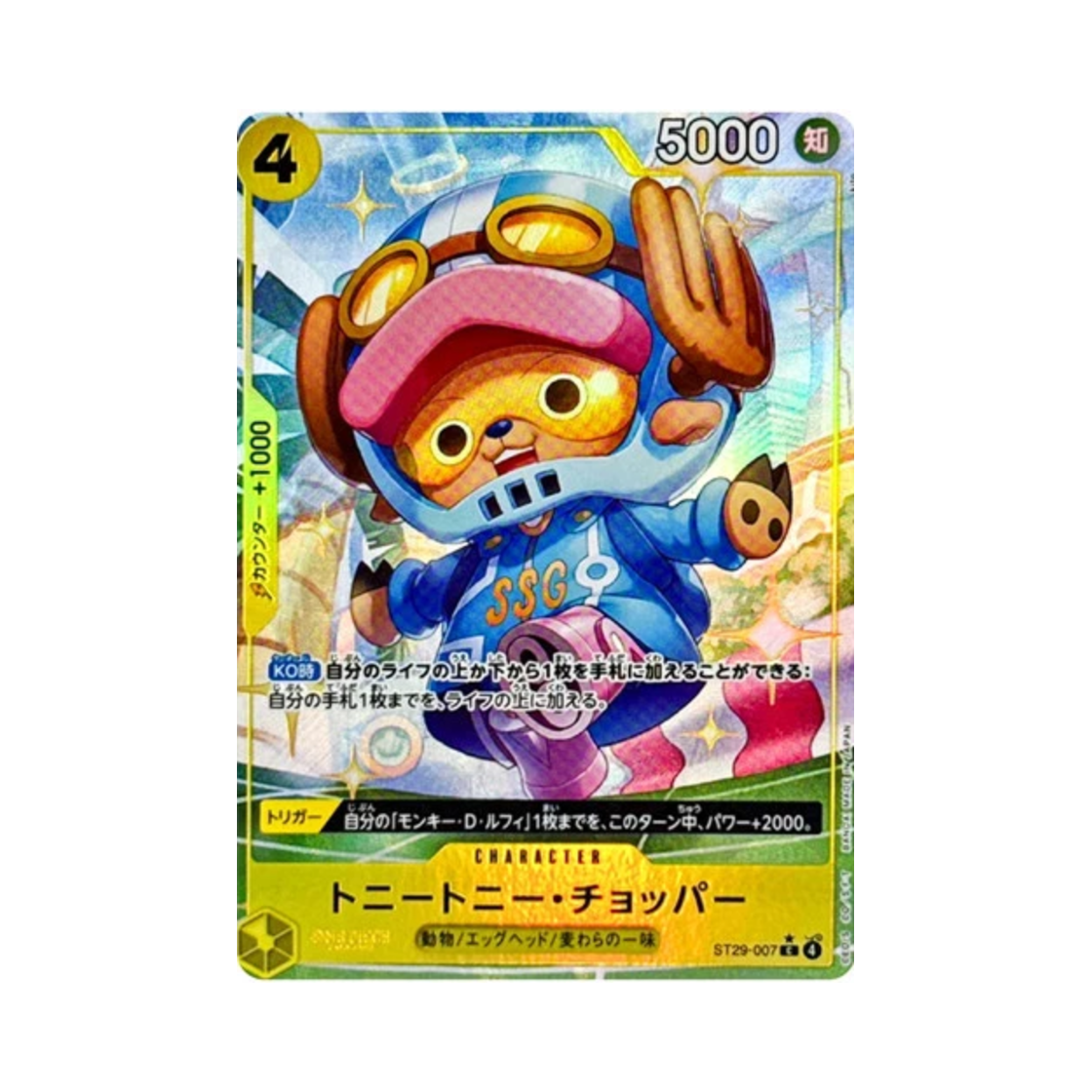 ST29-007-C-P One Piece TCG Tony Tony.Chopper C-P ST29-007 Starter Deck Egghead Bonus Pack (Japanese Ver.)