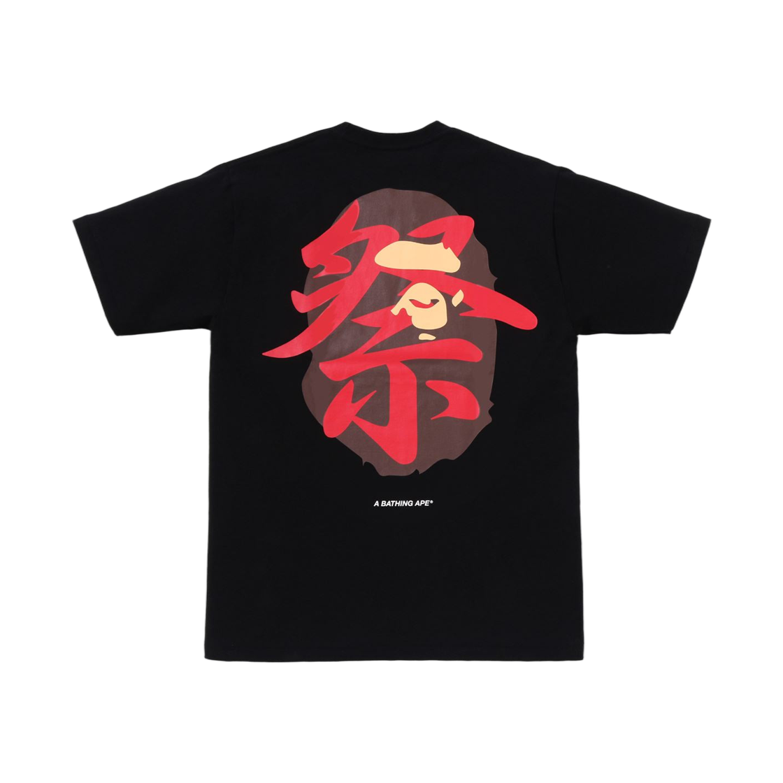 베이프 에이프 헤드 마츠리 티셔츠 블랙(BAPE Ape Head Matsuri T-Shirt Black) - 2