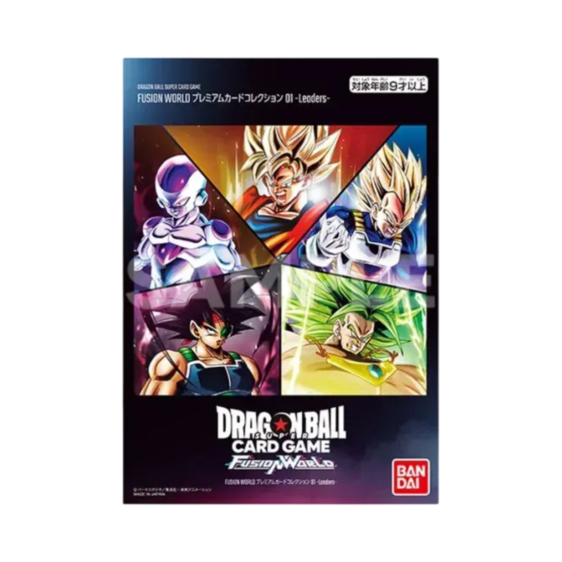 드래곤볼 슈퍼카드 게임 프리미엄 카드 컬렉션 01 리더즈(Dragon Ball SCG Premium Card Collection 01 Leaders) - 1