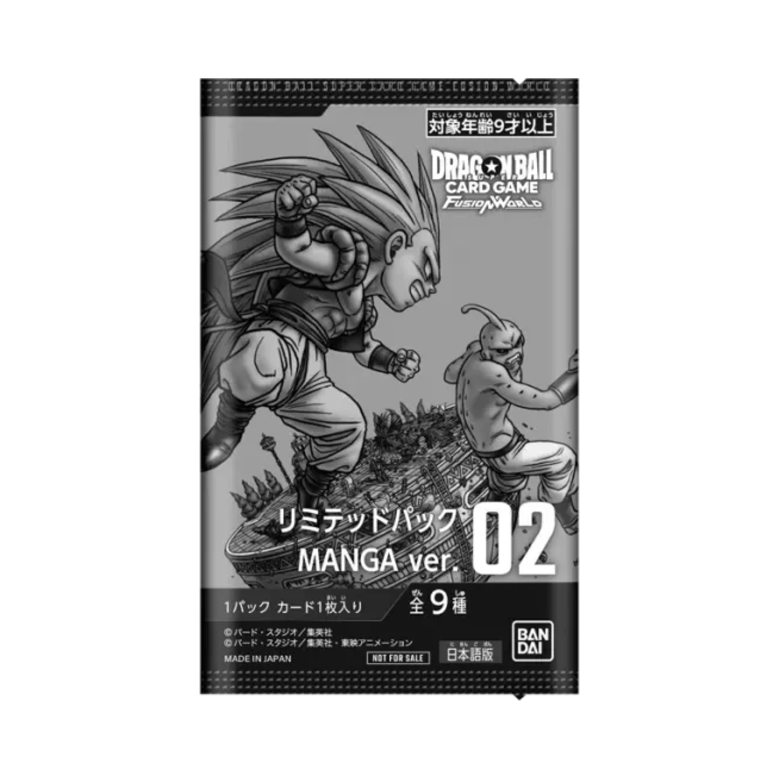 드래곤볼 슈퍼 카드 게임 퓨전 월드 프로모션 리미티드 만화 Ver.02 팩 (1장/일어판)(Dragon Ball SCG Fusion World Promotional Limited Manga Ver.02 Pack (Card of 1/Japanese Ver.)) - 1