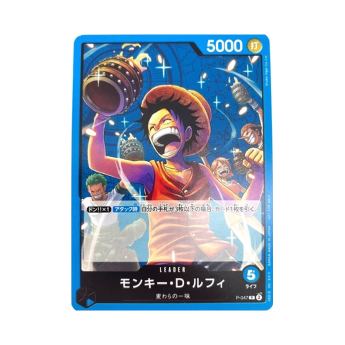 P-047-P One Piece TCG Monkey D. Luffy P P-047 Promotion Pack Vol.4 (Japanese Ver.)