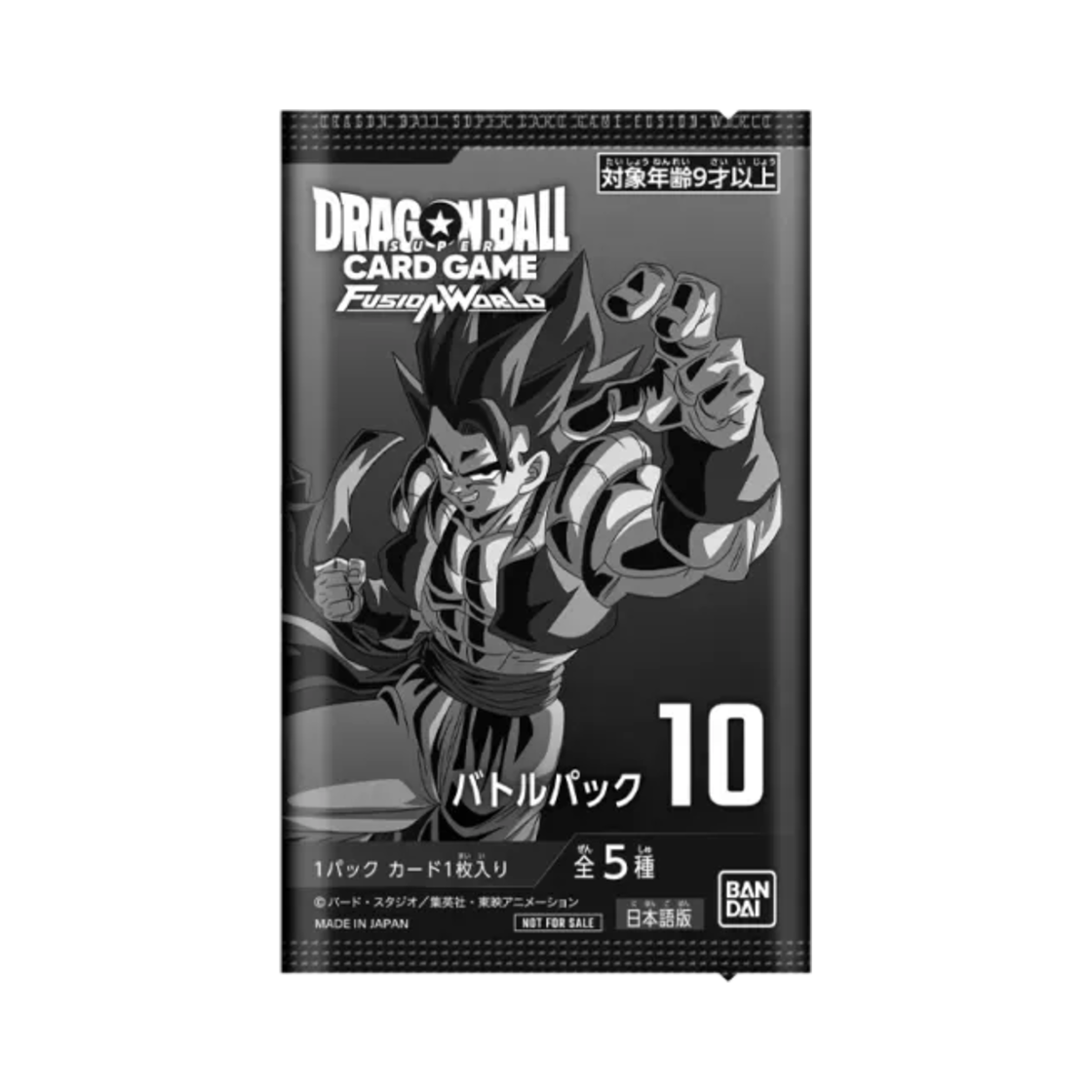 - Dragon Ball SCG Fusion World Promotional Crad Pack Battle Pack 10 (Card of 1/Japanese Ver.)