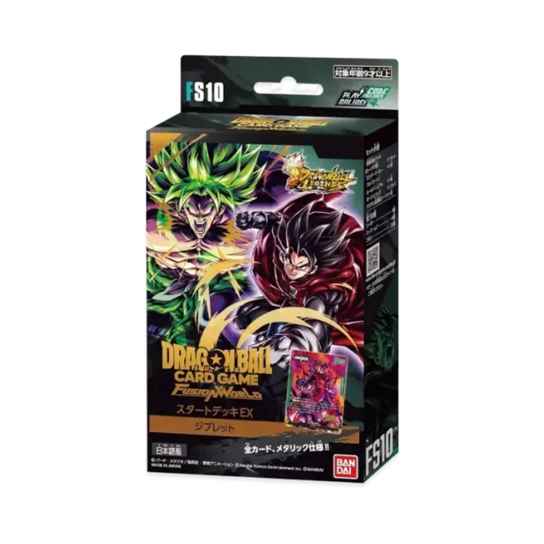 FS10 Dragon Ball SCG Fusion World Start Deck EX Giblet