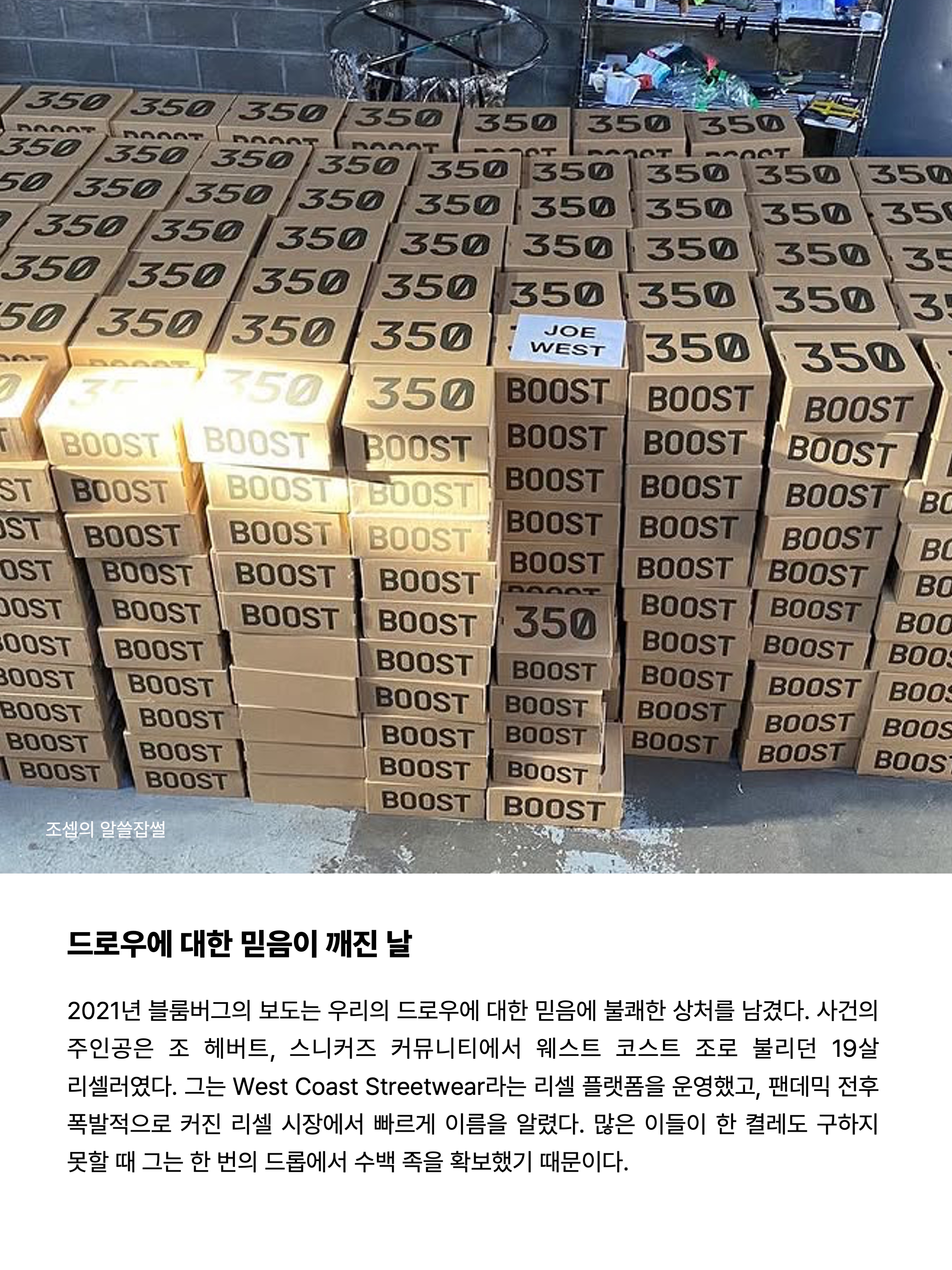Adidas Yeezy Boost 350 V2 Beluga - Reflective, Adidas Yeezy Boost 350 V2 Carbon Beluga 착용 스타일 - 2