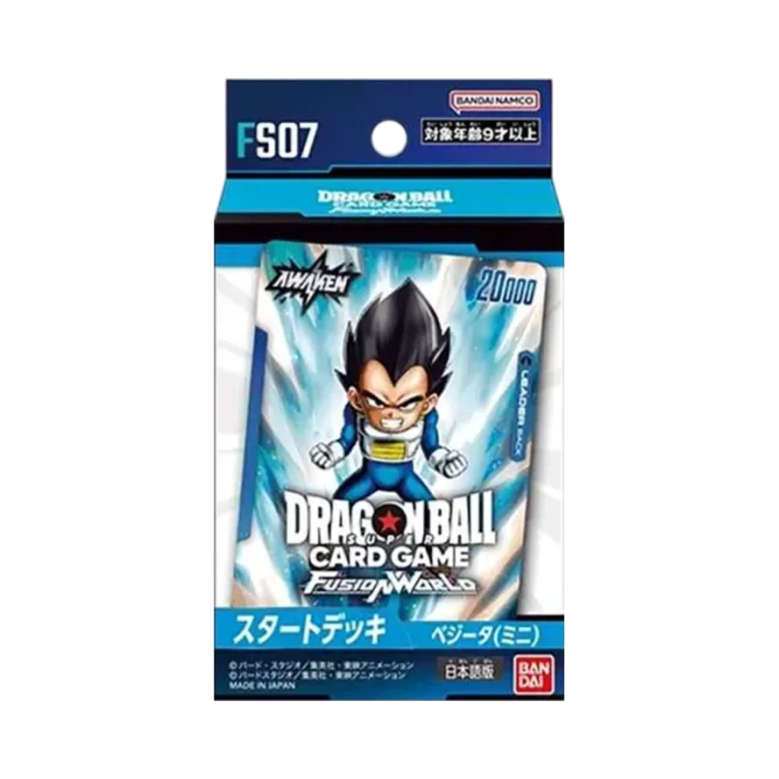 드래곤볼 슈퍼카드 게임 퓨전 월드 스타트 덱 베지터 미니(Dragon Ball SCG Fusion World Start Deck Vegeta Mini) - 1