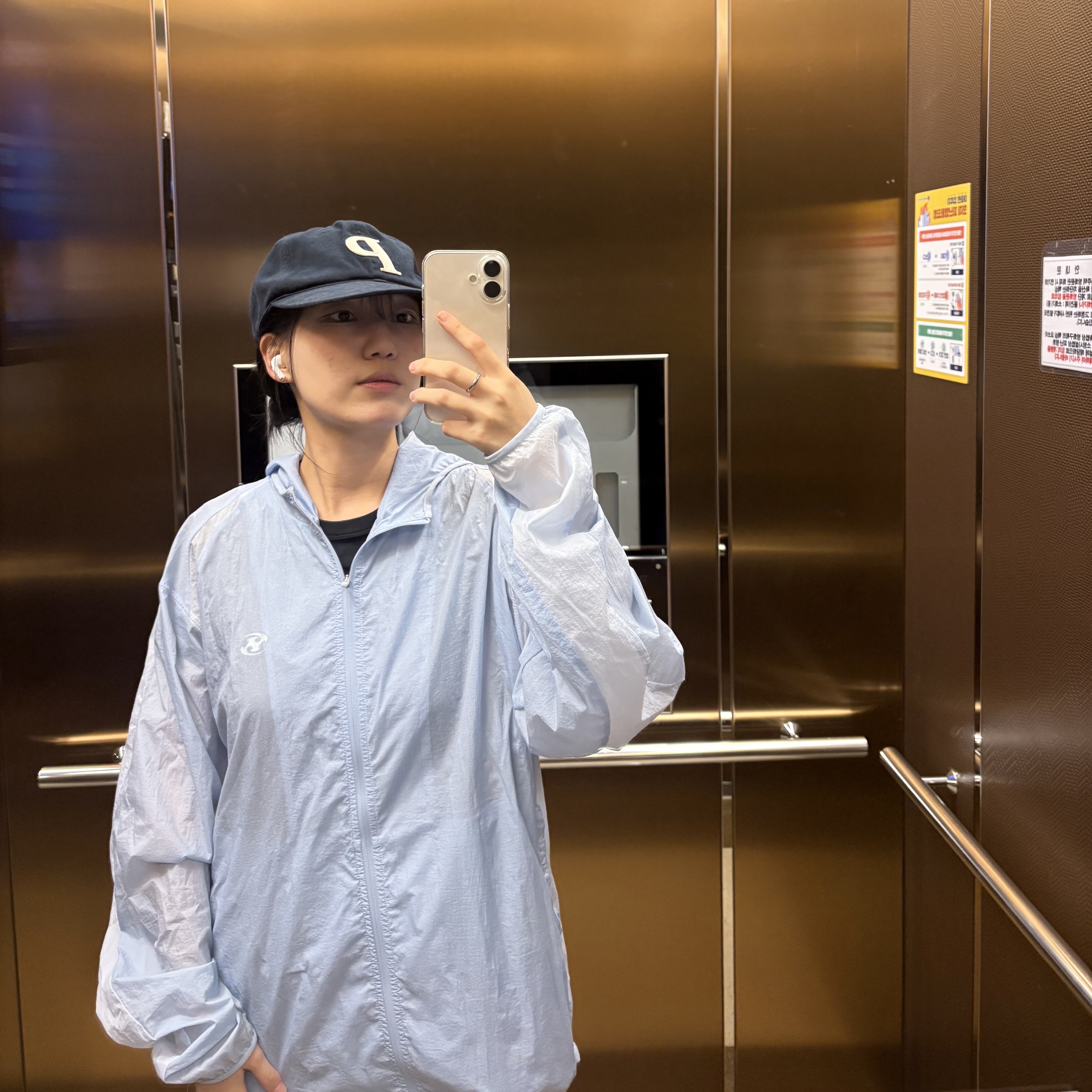 Sansan Gear Paneled Jacket Sky Blue - 25SS 착용 스타일 - 1