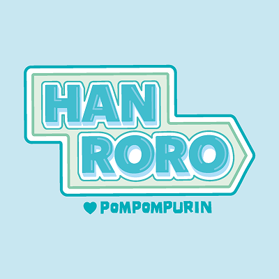 한로로 X 폼폼푸린 공식 브랜드샵(HANRORO x POMPOMPURIN)